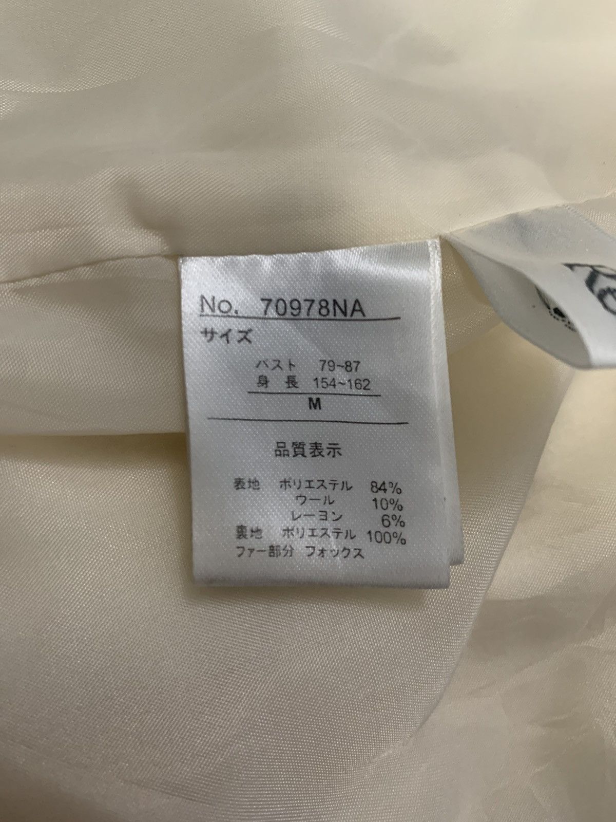 Japanese Brand Japanese Recherie White Cream Fox Fur Hooded Coat Jacket Size M / US 6-8 / IT 42-44 - 18 Thumbnail
