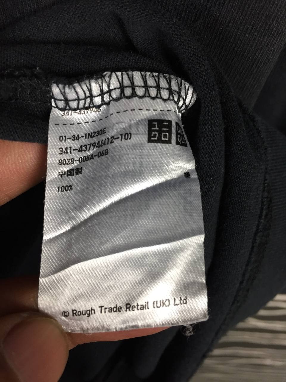 Uniqlo Uniqlo Rough Trade The World of Record Stores Tee Size US S / EU 44-46 / 1 - 7 Thumbnail