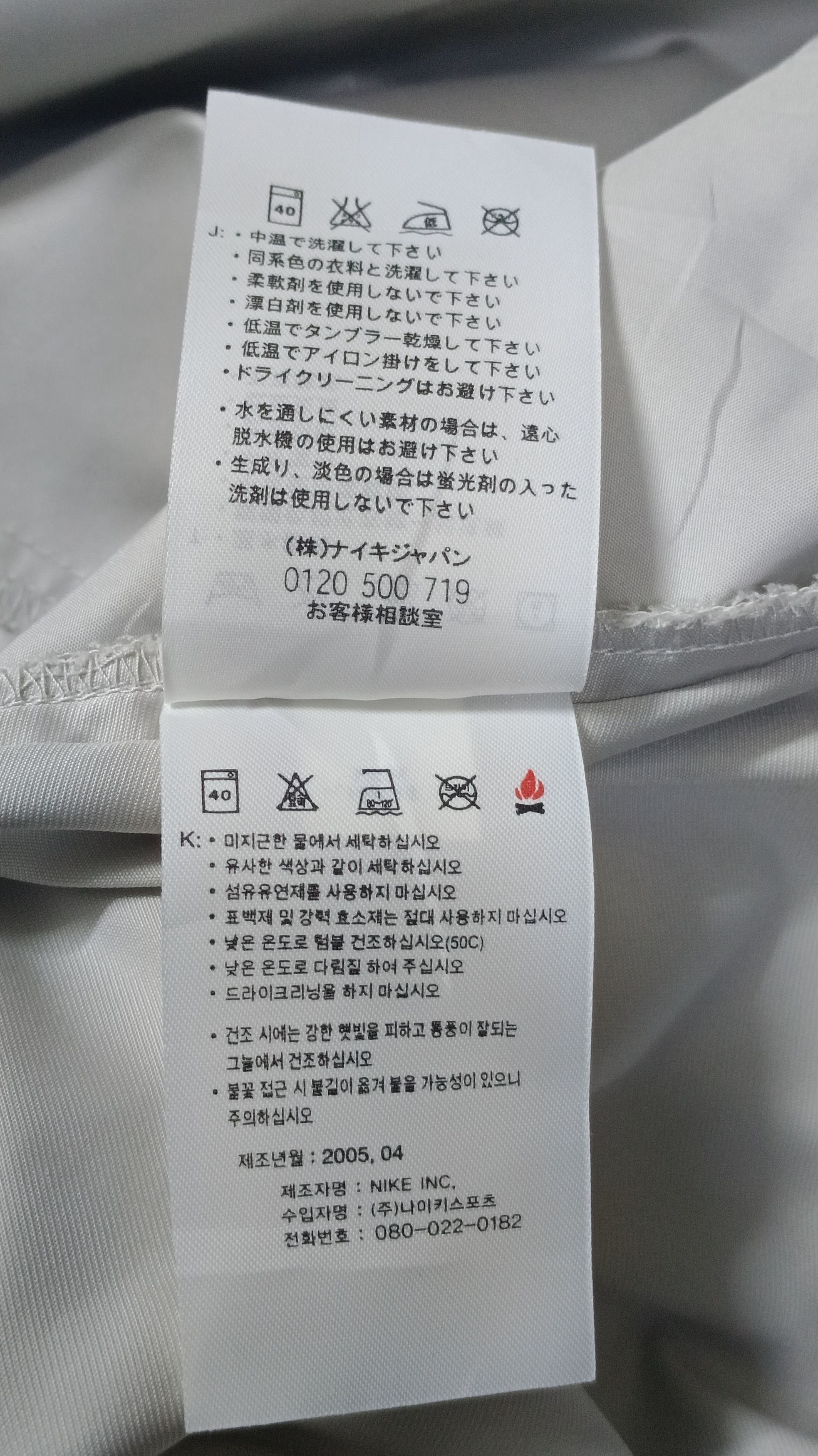 Nike × Vintage Rare Vintage Nike Golf Short Sleeve Windbreaker Size US M / EU 48-50 / 2 - 15 Thumbnail
