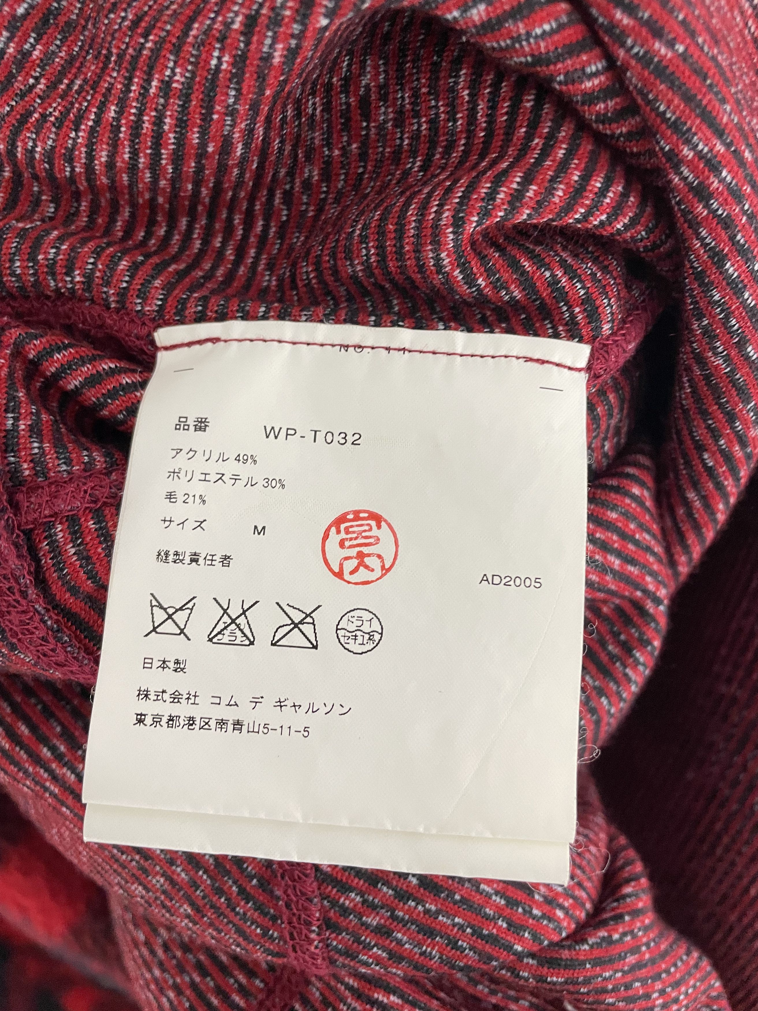 Junya Watanabe 2005 Flannel Half Zip Jacket Size US M / EU 48-50 / 2 - 6 Thumbnail