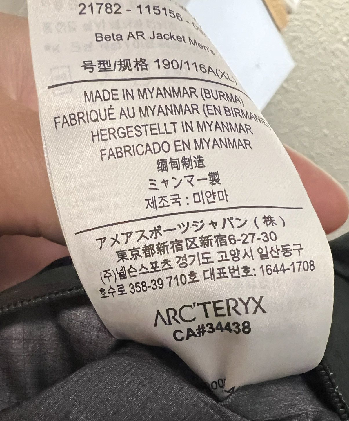 Arc'teryx Arcteryx beta AR Size US XL / EU 56 / 4 - 14 Thumbnail