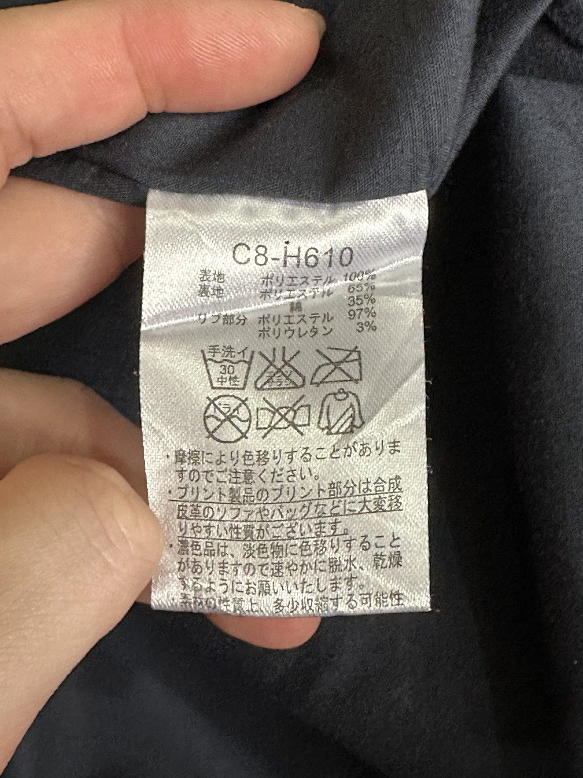 Champion × monkey time Champion x Monkey Time lightweight long baseball jacket Size US M / EU 48-50 / 2 - 4 Thumbnail