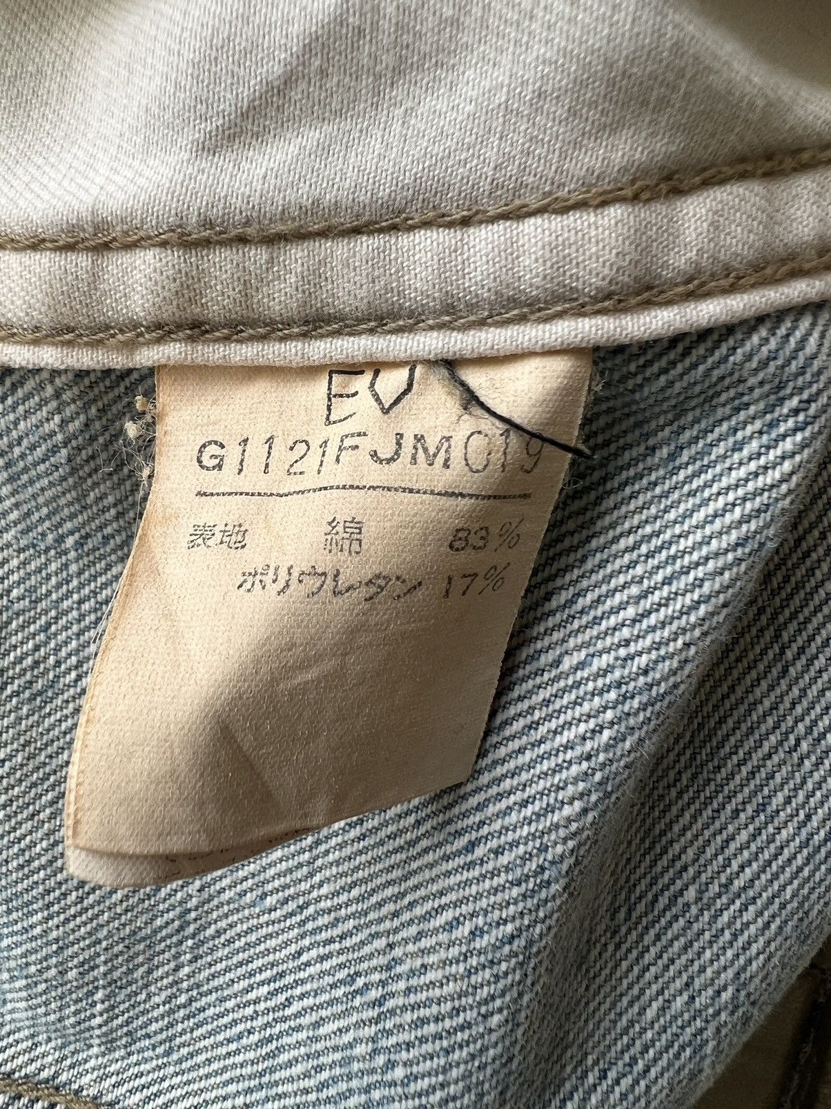 Vintage Et Vous Distress Mud Denim 4 Pocket Trucker Jacket