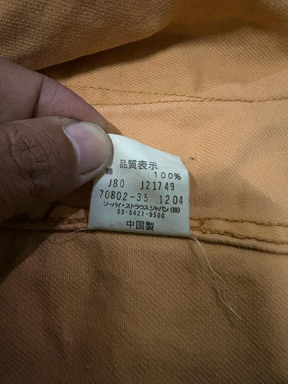 Levi's × Levi's Vintage Clothing Vintage Levi’s Chore Jacket Workwear Design Faded Style Size US M / EU 48-50 / 2 - 15 Thumbnail