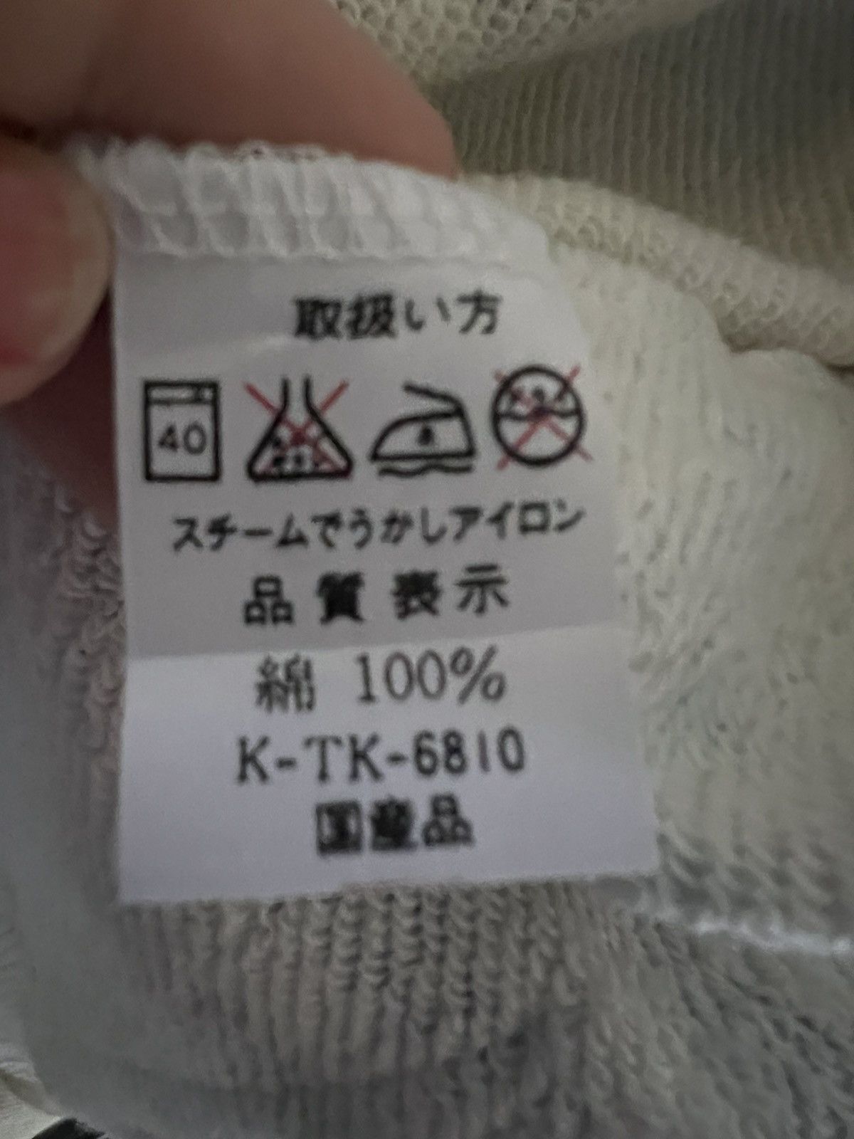 Japanese Brand 🔥 Louis Passine Sweater – Rare Japanese Designer Piece Size US L / EU 52-54 / 3 - 12 Thumbnail