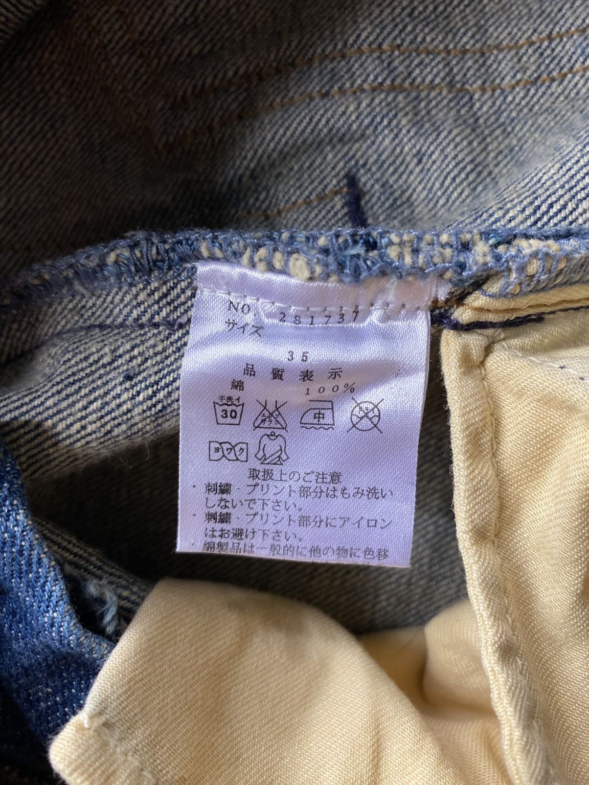 Japanese Brand Karakuri Tamashii Jeans Size US 35 - 15 Thumbnail