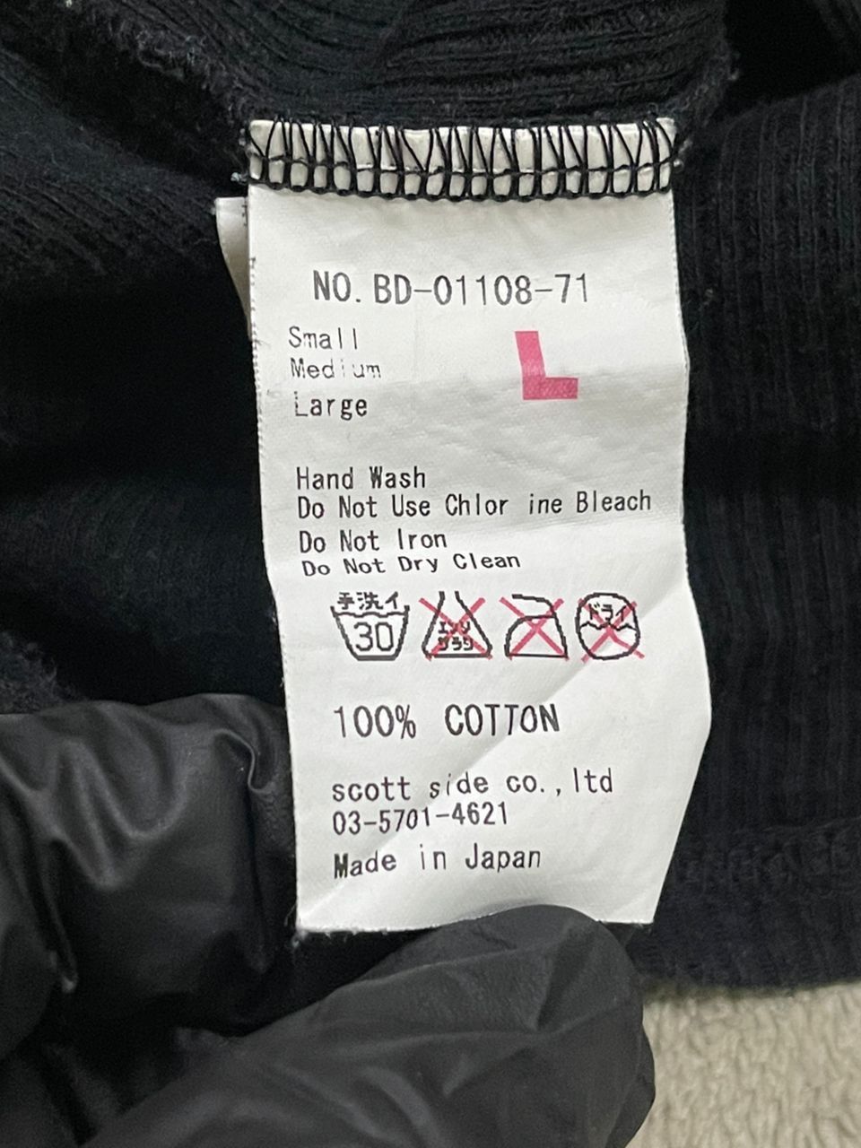 Japanese Brand Burden Patches Sweatshirt Size L / US 10 / IT 46 - 15 Thumbnail