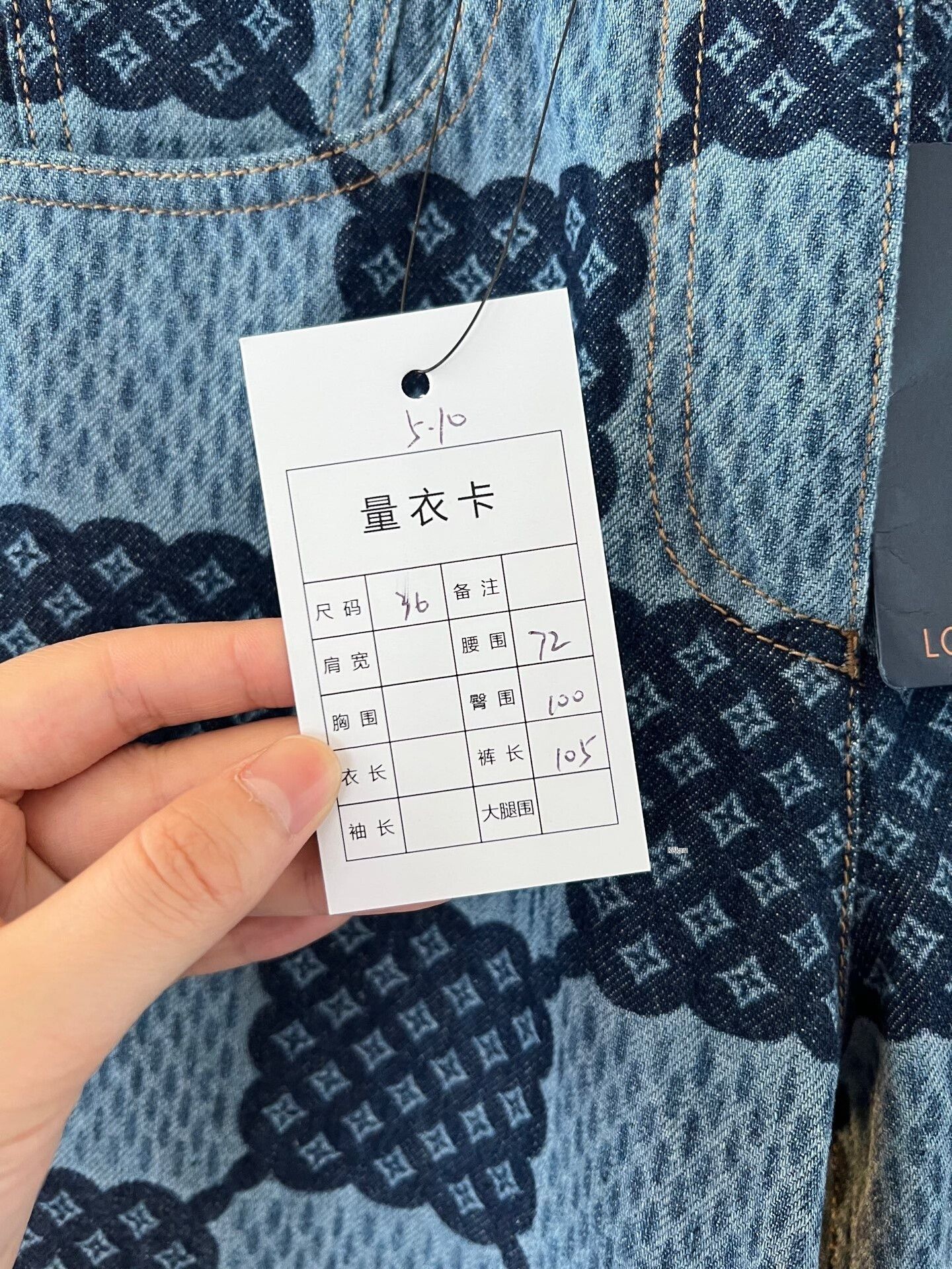 Louis Vuitton Louis Vuitton Damier Monogram Jeans Size US 36 / EU 52 - 7 Thumbnail