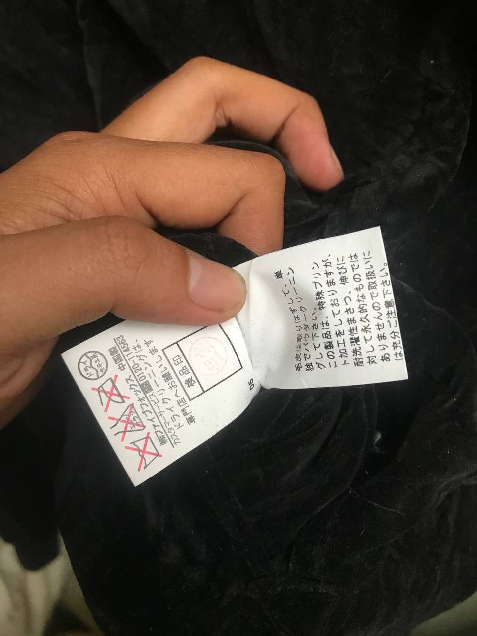 PPFM PPFM SUKAJAN REVERSIBLE JACKET Size US M / EU 48-50 / 2 - 9 Thumbnail