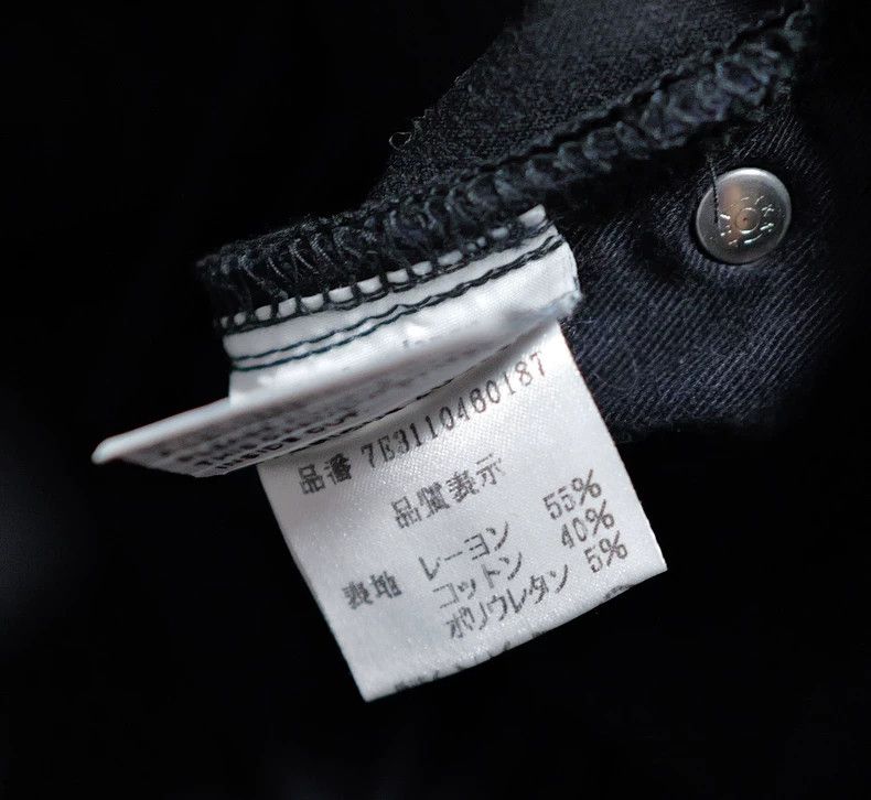 Dior Dior Black stretch jeans casual pants Size 30" / US 8 / IT 44 - 4 Thumbnail