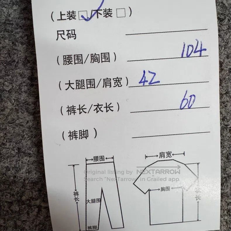 Gucci Gucci Robot Logo, fully printed inside, stand-up collar do Size US S / EU 44-46 / 1 - 8 Thumbnail