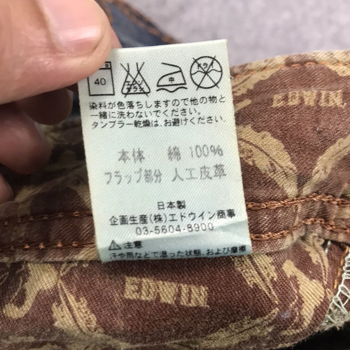 Blue Blue Japan × If Six Was Nine × Japanese Brand FLARED DISTRESSED EDWIN JAPANESE DENIM PANTS Size US 28 / EU 44 - 14 Thumbnail