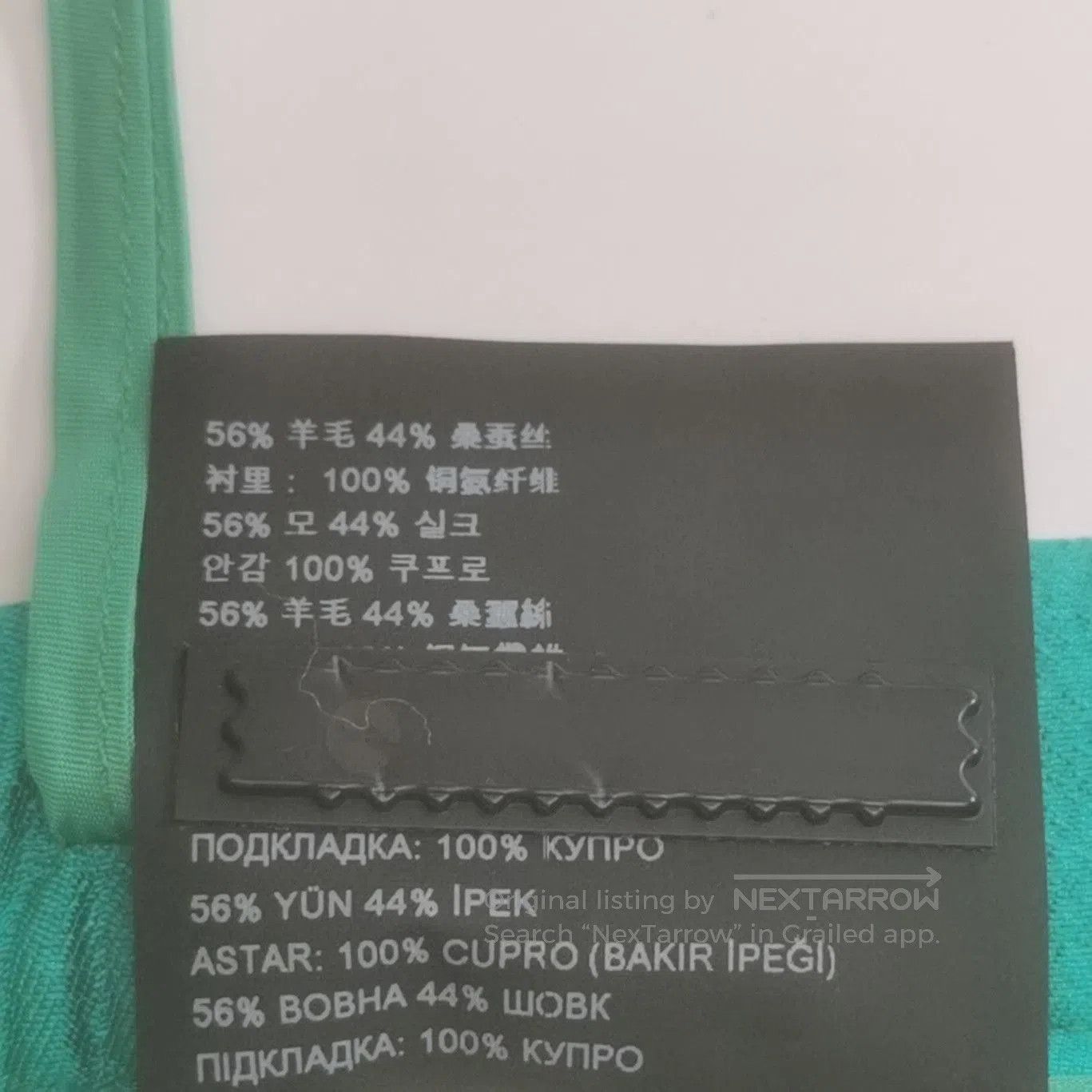Prada Prada Solid Color Silk Blend Skirt . Size 37" - 7 Thumbnail