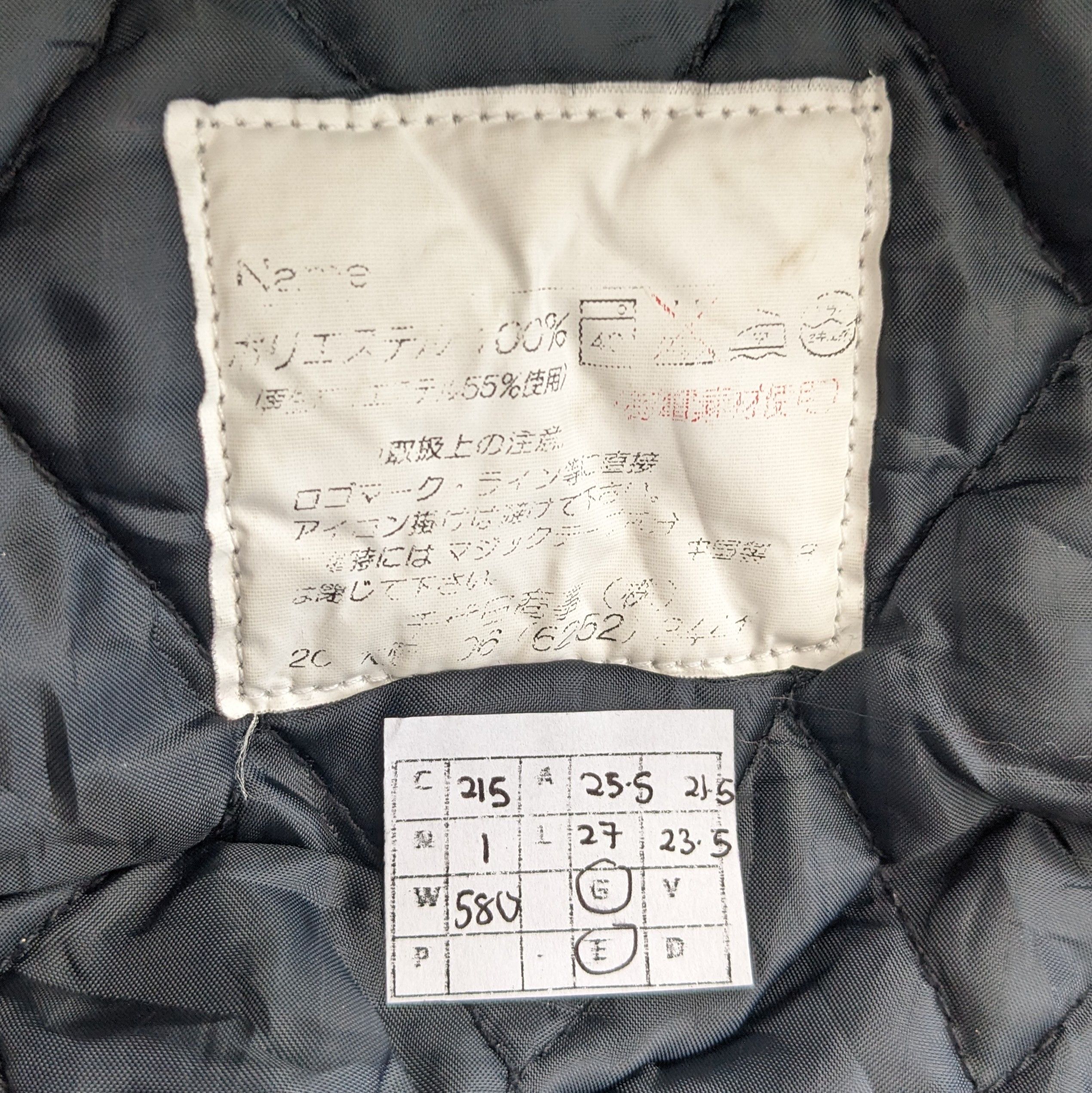 Japanese Brand Vintage COSMO Racing Japanese Team Jacket Size US XL / EU 56 / 4 - 9 Thumbnail