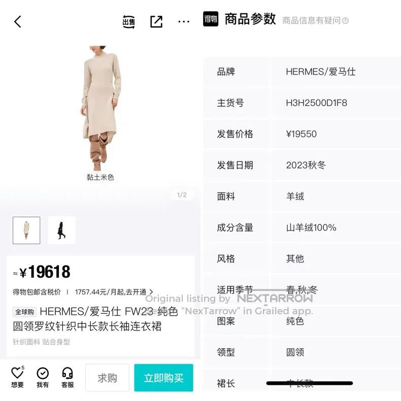 Hermes Hermes Women's solid color round neck knit mid-length long Size XXS / US 00 / IT 34 - 8 Thumbnail