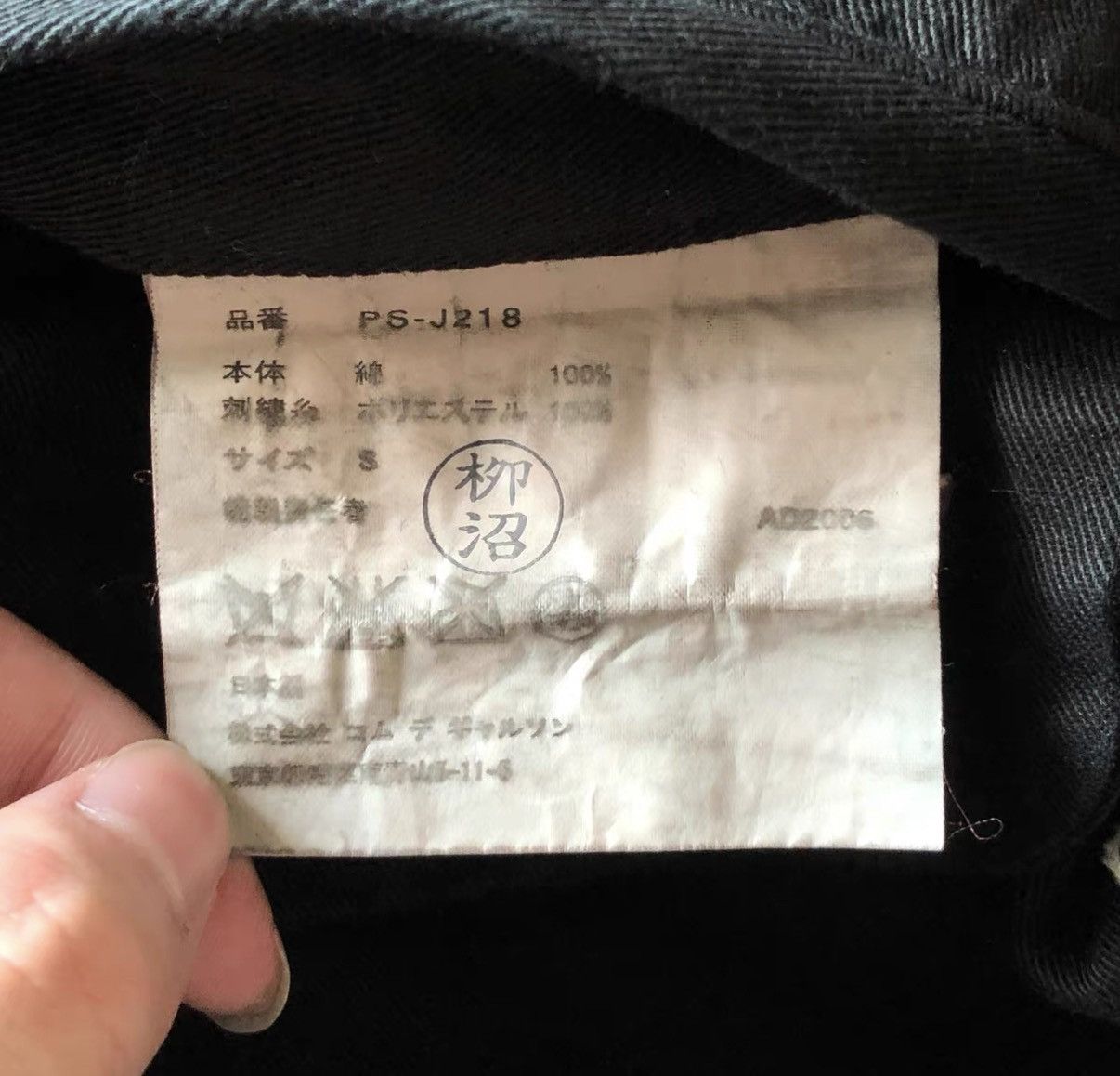 Comme des Garcons Comme des Garcons 07ss Chain Stitch Blazer K4 Size US S / EU 44-46 / 1 - 6 Thumbnail