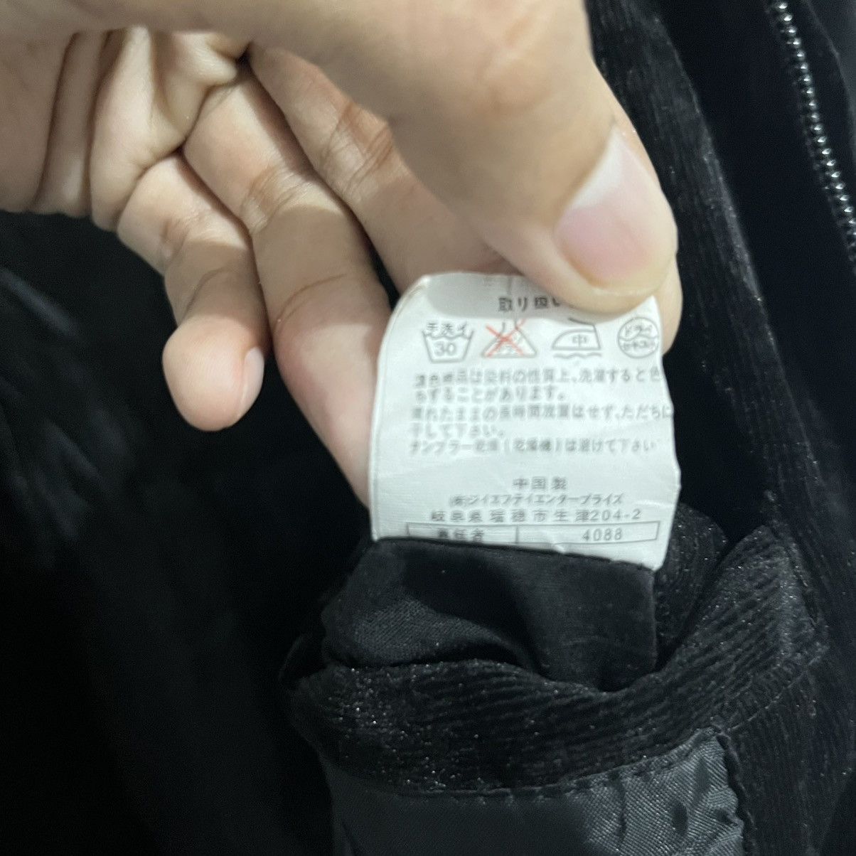Kansai Yamamoto Sissy by Kansai Yamamoto Black Velvet Zip-Up Jacket Size US L / EU 52-54 / 3 - 6 Thumbnail