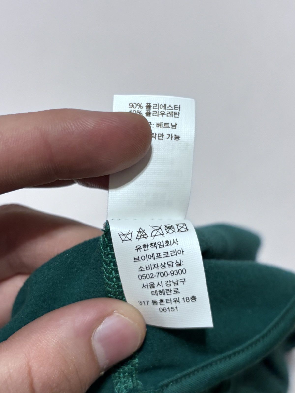 Supreme Supreme Script Lightweight Balaclava Size ONE SIZE - 6 Thumbnail