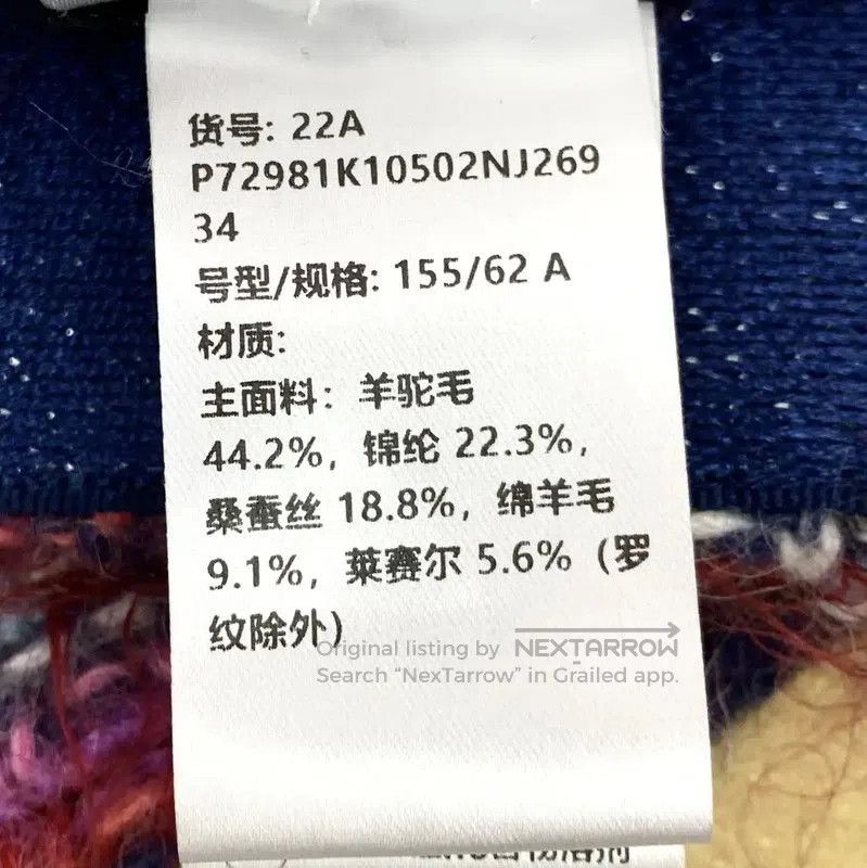 Chanel Chanel Pink Alpaca Wool Skirt . Size 22" - 7 Thumbnail