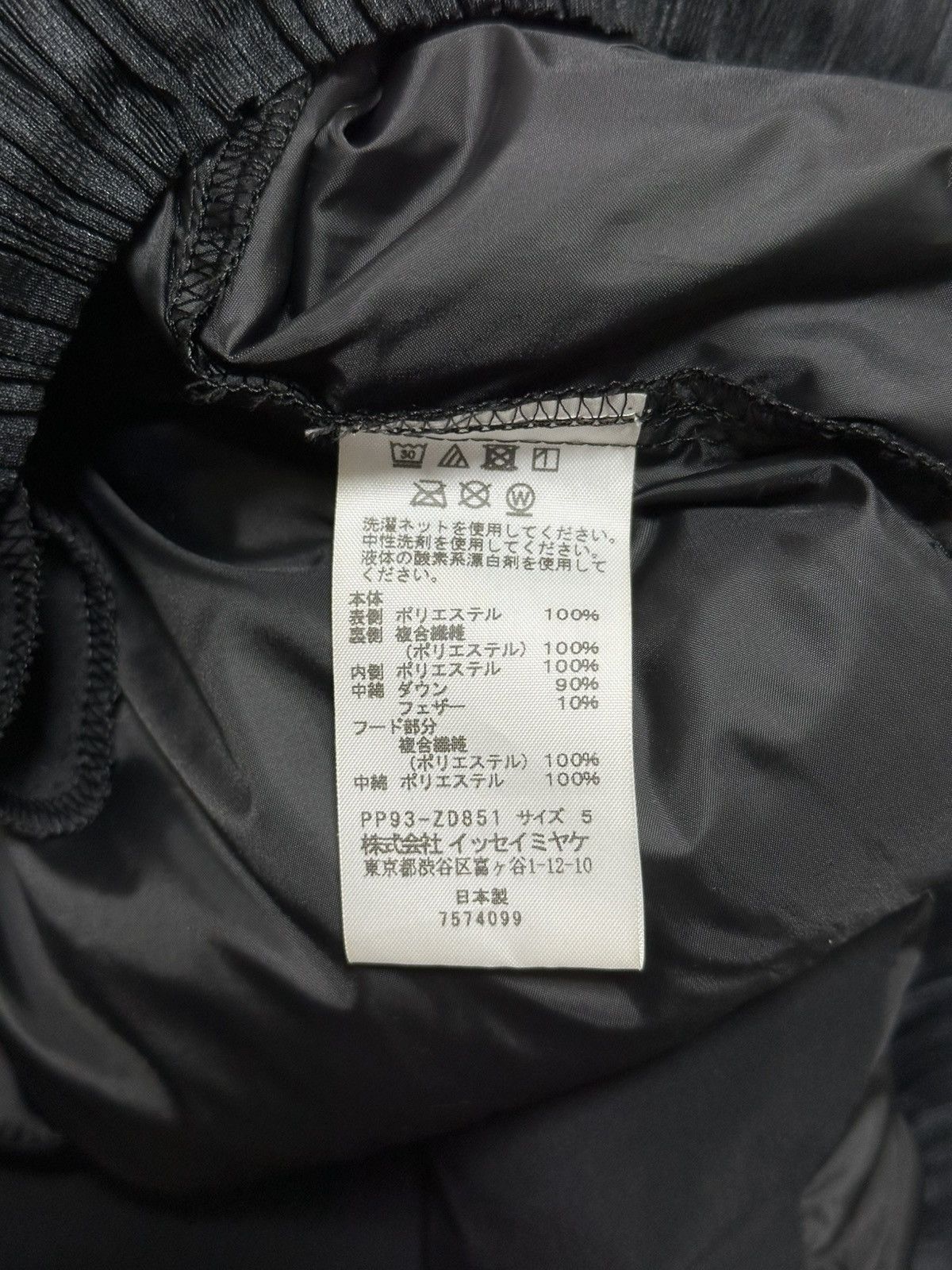 Pleats Please Issey Miyake PLEATS PLEASE F/W 2019 Reversible Down Plisse Jacket Size L / US 10 / IT 46 - 9 Thumbnail