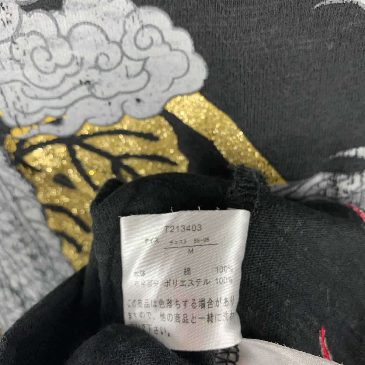 Japanese Brand SUKAJAN japanese culture dragon design tee Size US M / EU 48-50 / 2 - 11 Thumbnail
