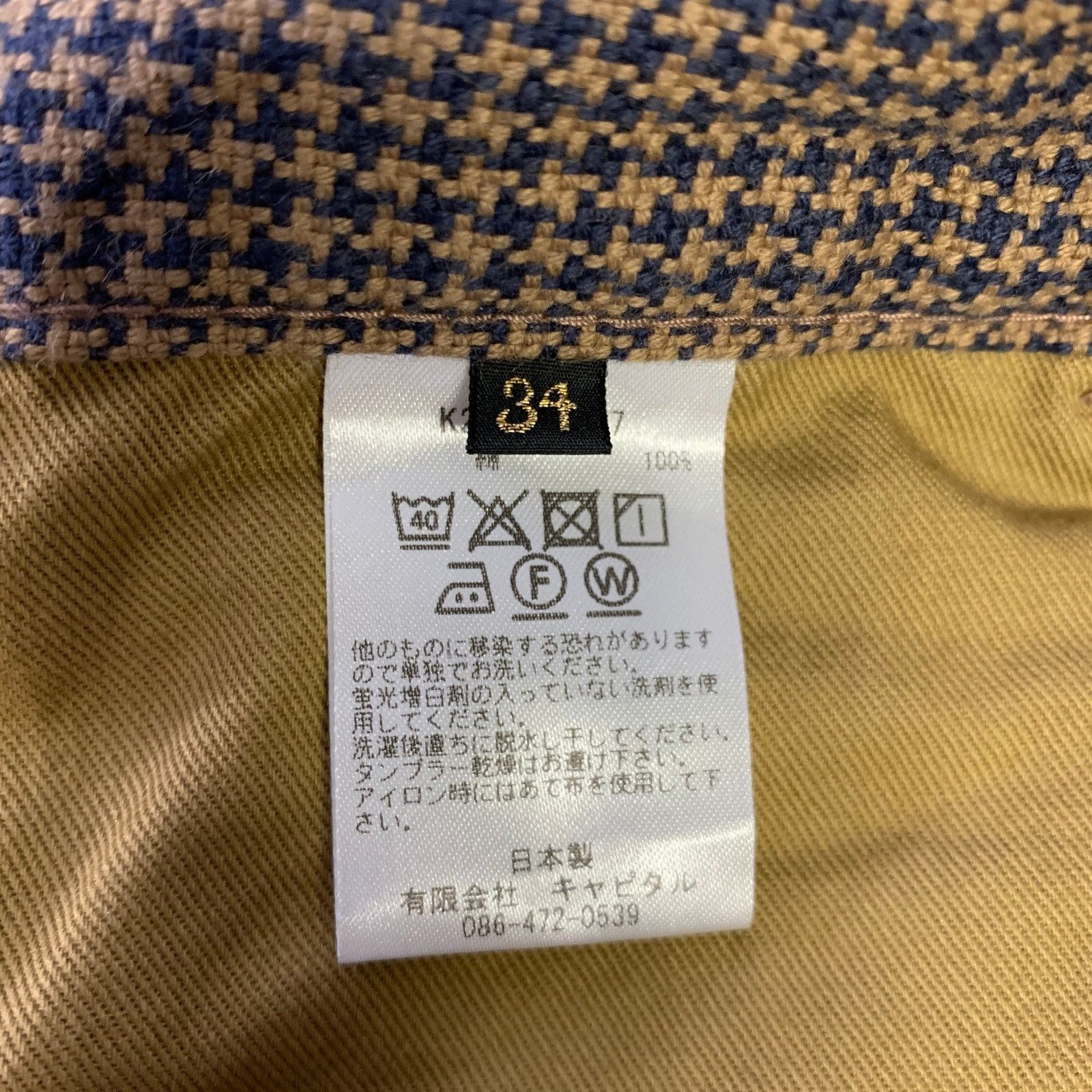 Kapital KAPITAL Size 31 Brown Navy Houndstooth Cotton Pants Size US 31 - 5 Thumbnail