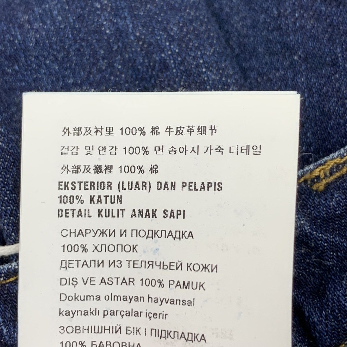 Prada Prada Dark Blue Triangle Logo Cotton Denim Pants K26WX Size 25" / US 0 / IT 36 - 8 Thumbnail