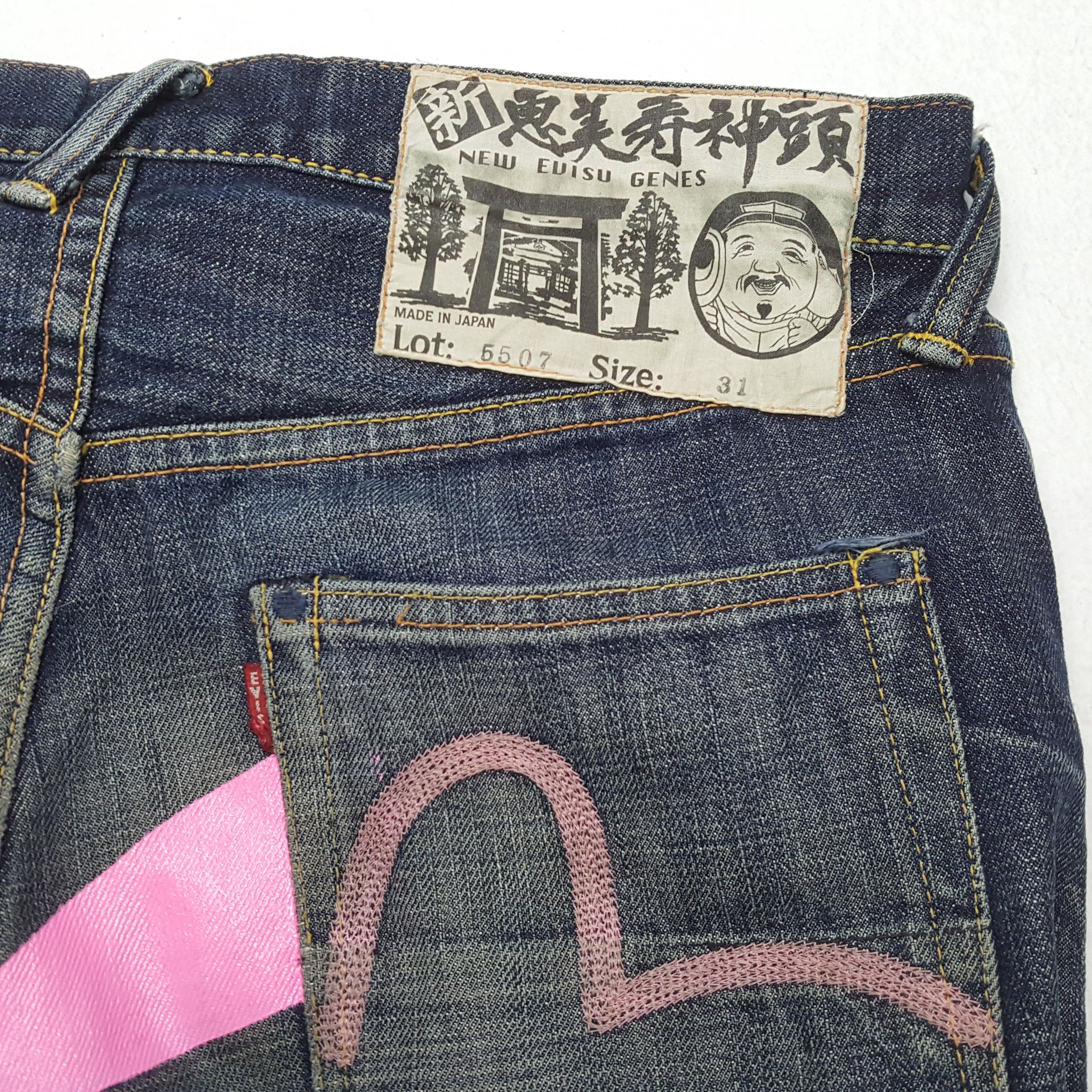 Evisu × Japanese Brand × Vintage Vintage EVISU Japanese Brand Daicock Custom Style Jeans Size US 30 / EU 46 - 14 Thumbnail