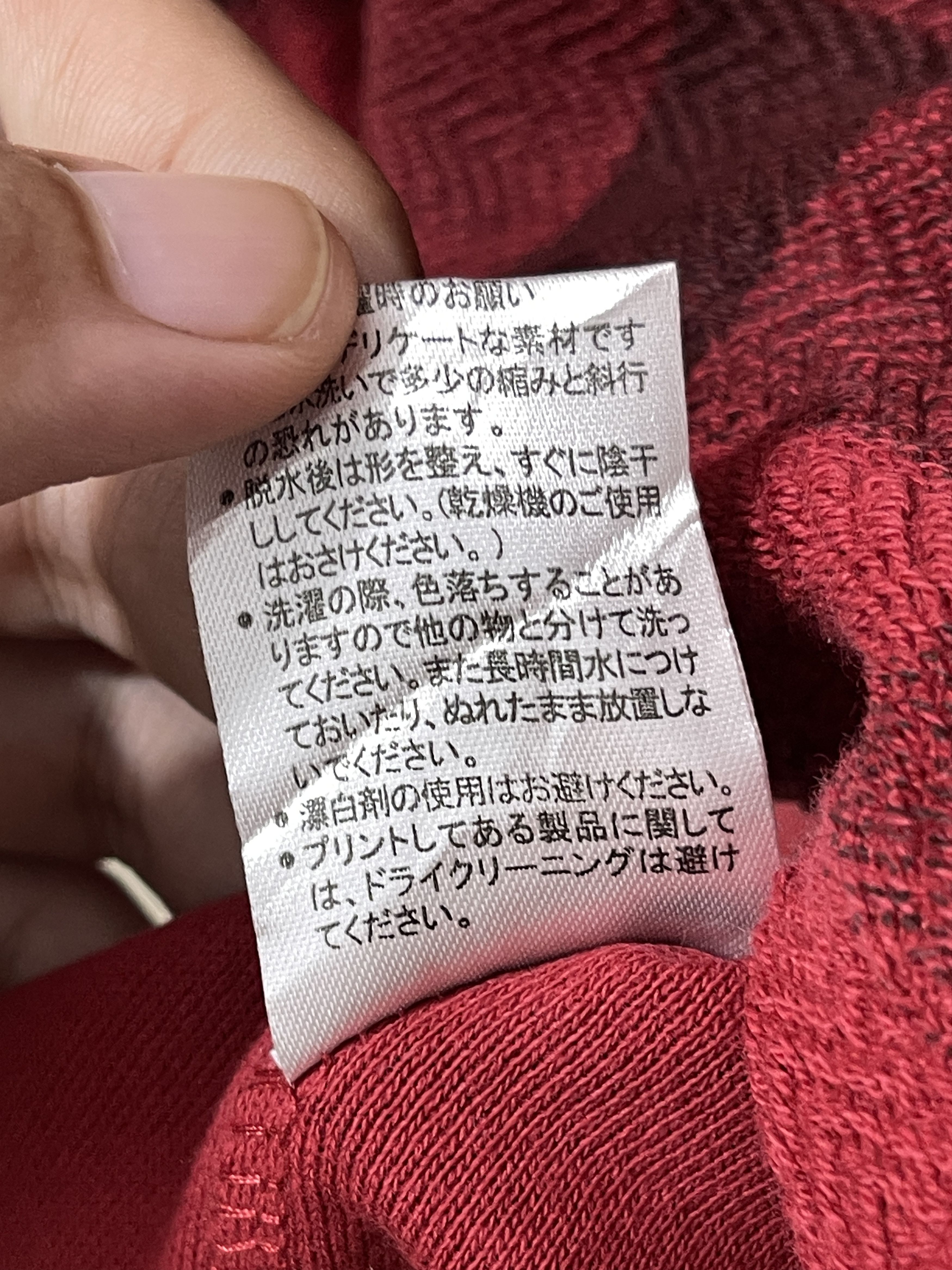 Japanese Brand Drug Store's Japan Archive Grunge Fur Animal Vkei Style Size US L / EU 52-54 / 3 - 9 Thumbnail