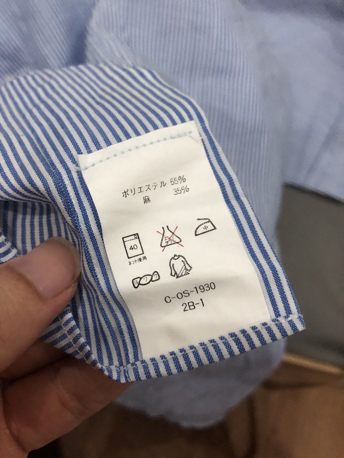 Yohji Yamamoto Central railway stripes shirt Size US M / EU 48-50 / 2 - 5 Thumbnail