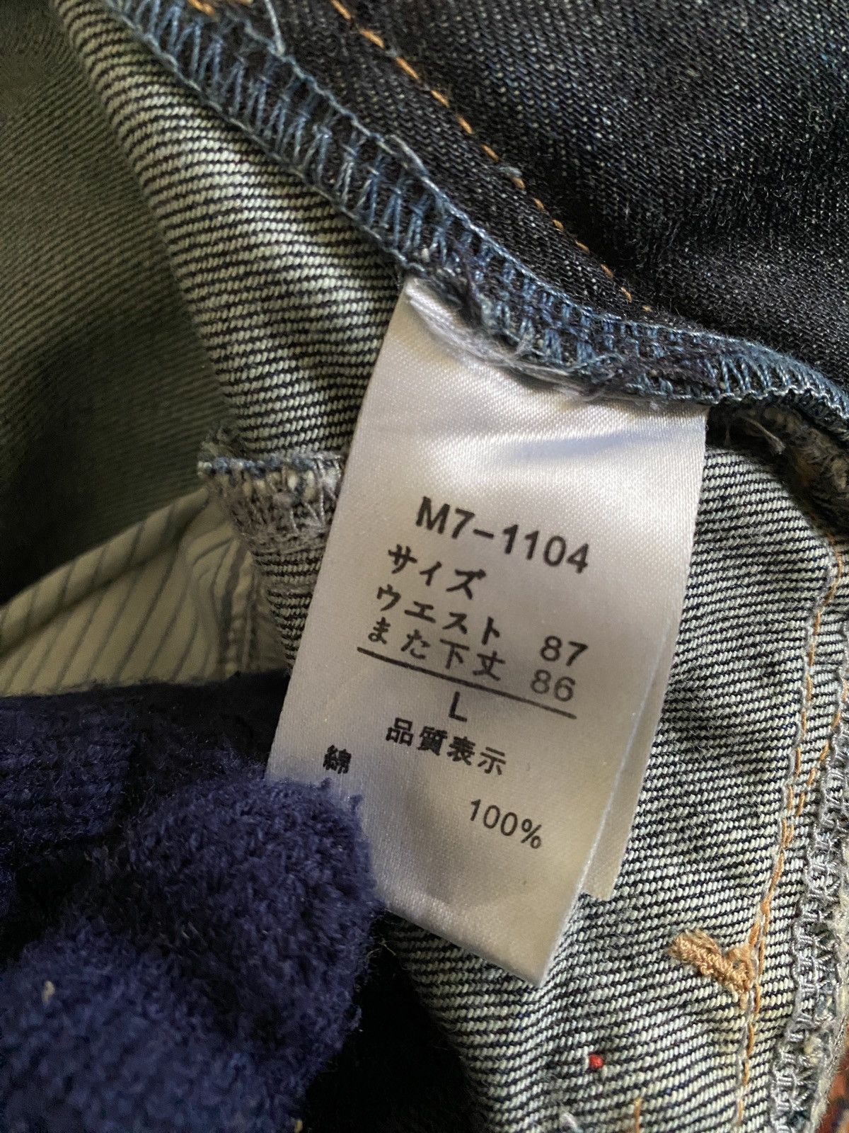 Japanese Brand Marithe Francois Girbaud Native Design Denim Size US 33 - 14 Thumbnail