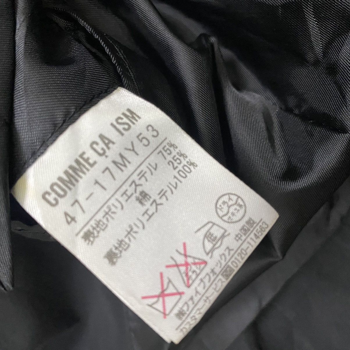 Comme Ca Ism × Japanese Brand COMME CA ISM POLYESTER TRENCH COAT Size US M / EU 48-50 / 2 - 15 Thumbnail