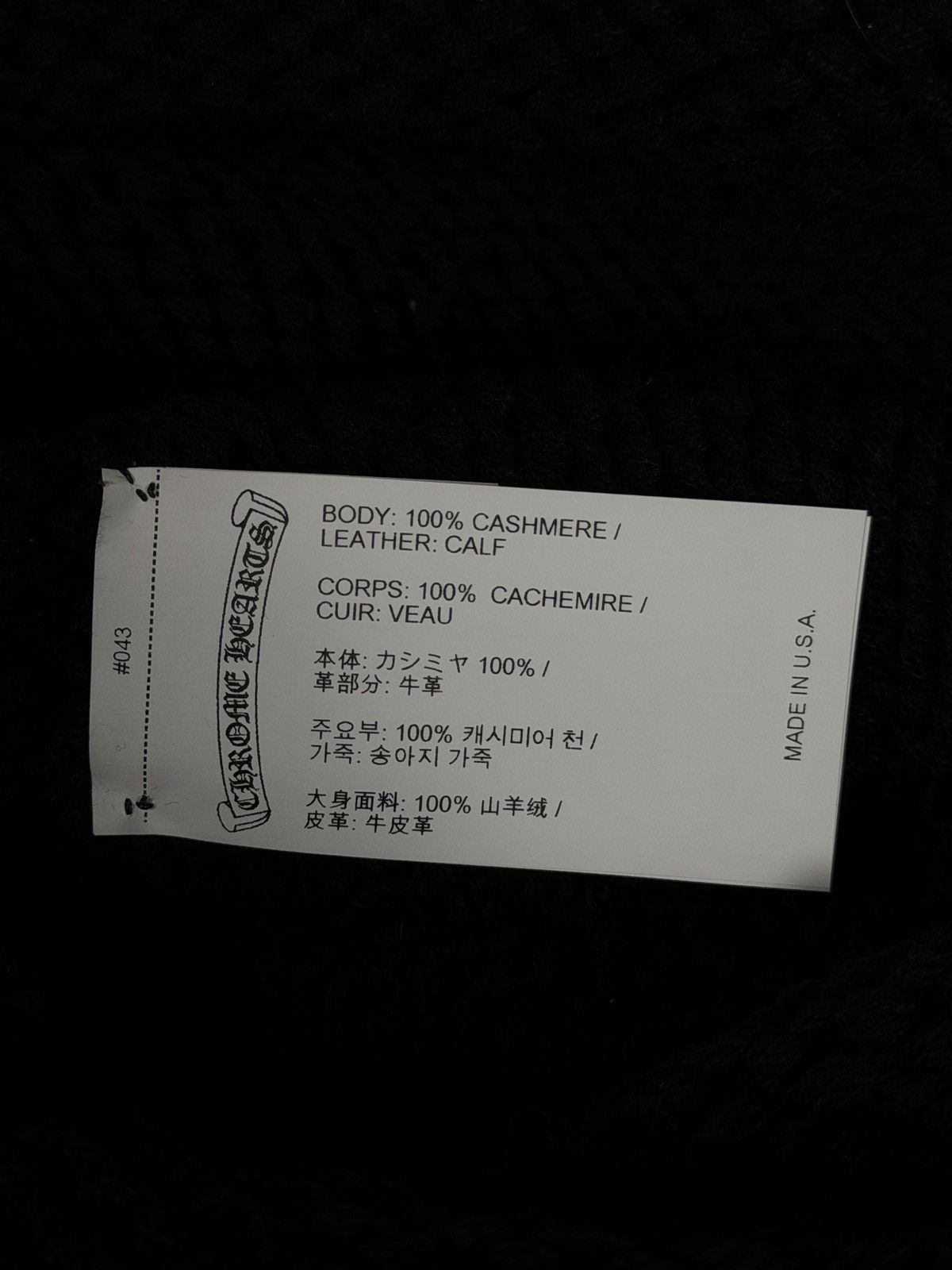 Chrome Hearts Black Cross Patch Beanie Size ONE SIZE - 6 Thumbnail