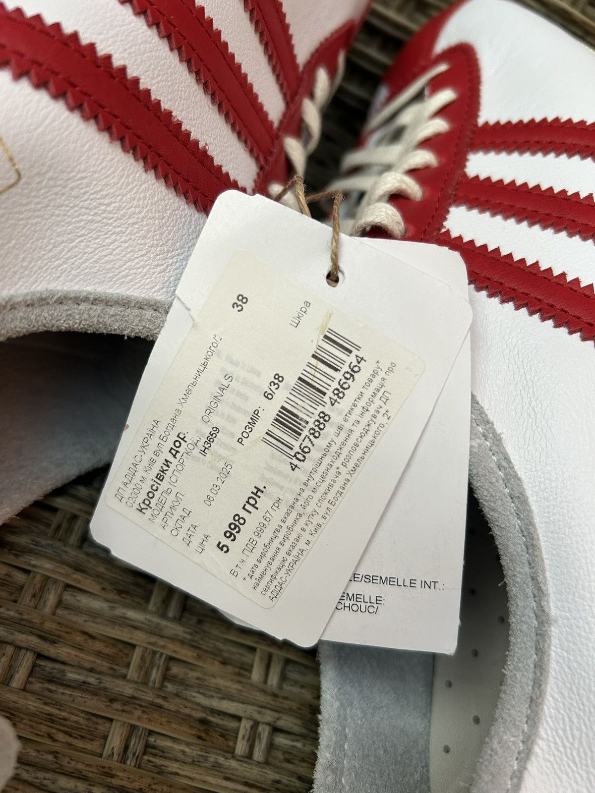 Adidas adidas Originals Japan White Power Red Low-Top Trainers Size US 6.5 / EU 39-40 - 8 Thumbnail