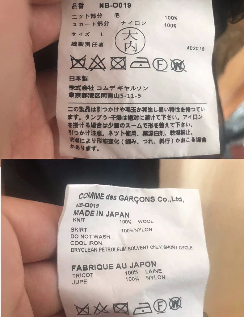 Comme des Garcons Comme Des Garcons Girl's organza dress Size L / US 10 / IT 46 - 8 Thumbnail