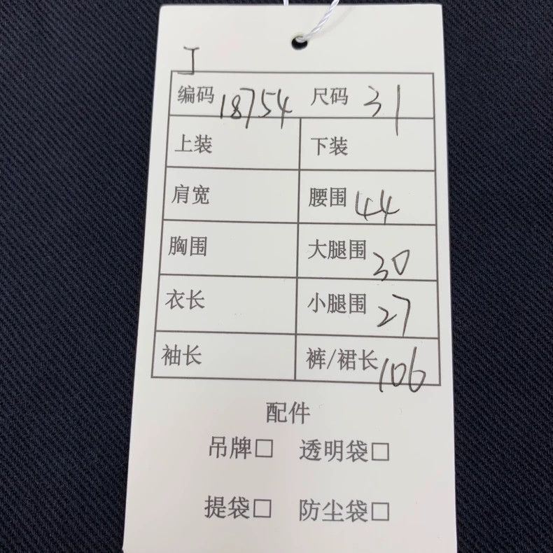 Balenciaga Balenciaga Black leather and cotton wide-leg casual denim Size US 31 - 9 Thumbnail