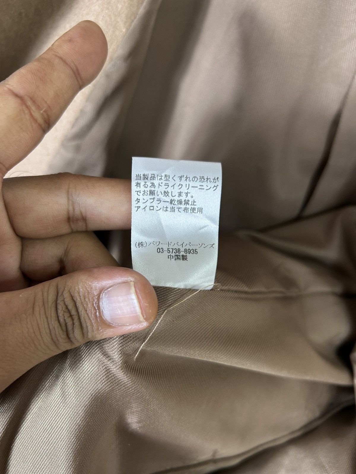 BUFFALO BOBS 🔥BUFFALO BOBS Hair Button Jacket Size US S / EU 44-46 / 1 - 13 Thumbnail