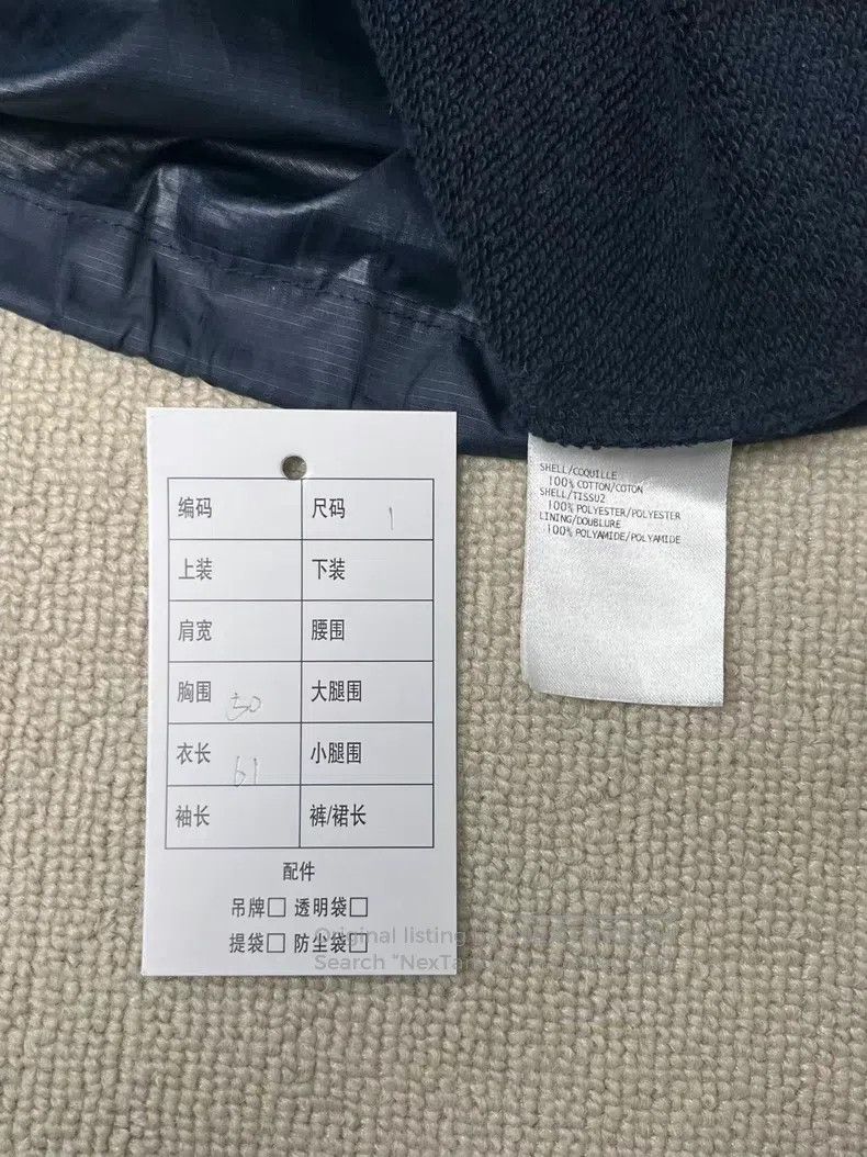 Thom Browne Thom Browne Drawstring Hoodie Size US S / EU 44-46 / 1 - 4 Thumbnail