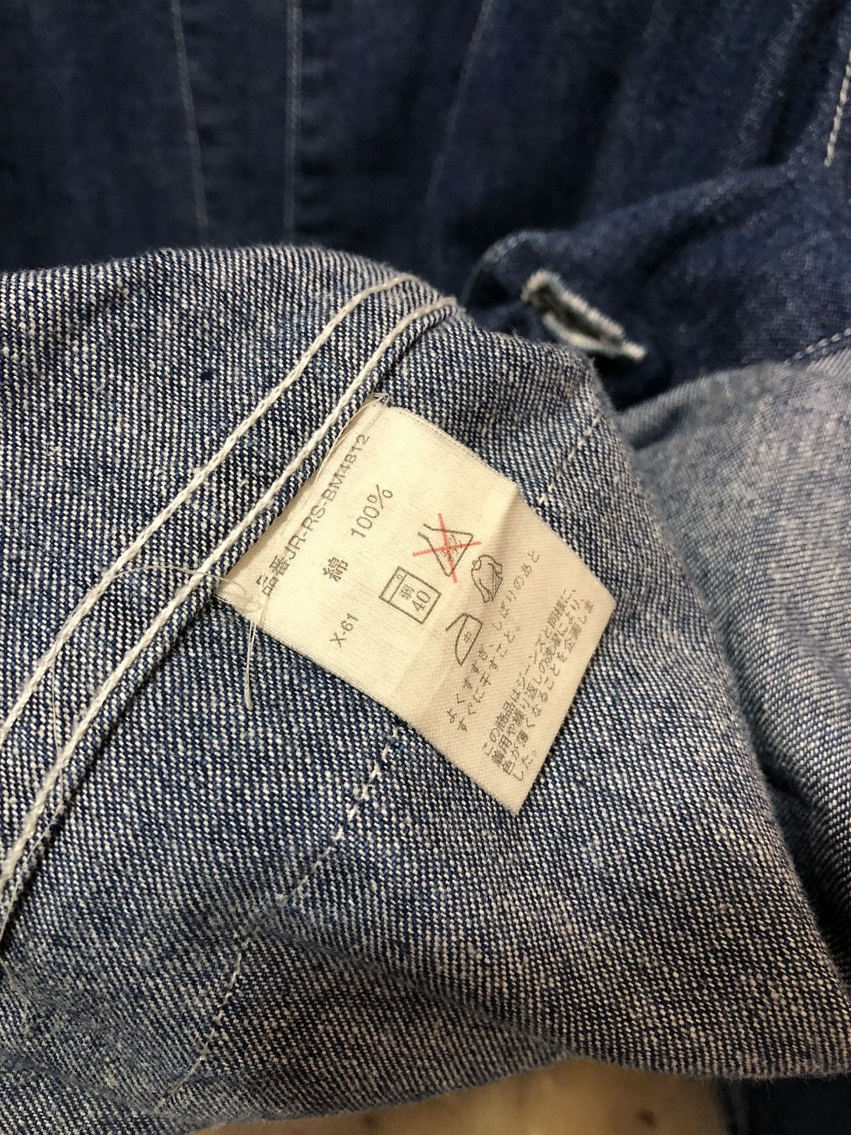 Polo Ralph Lauren Polo Sport by Ralph Lauren Chore Denim Jacket. Size US XL / EU 56 / 4 - 6 Thumbnail