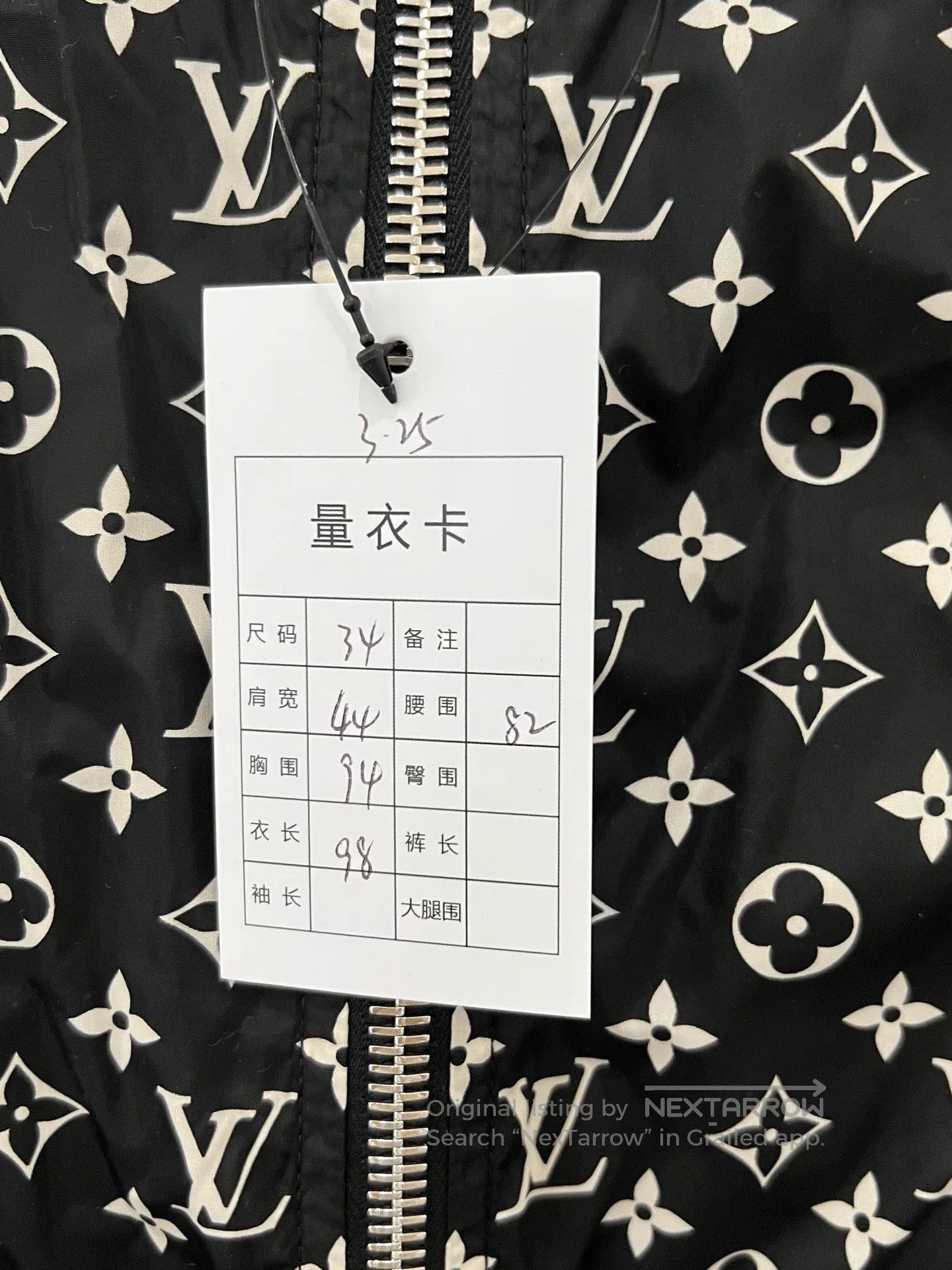 Louis Vuitton Louis Vuitton All-Over Print Windbreaker. Size XXS / US 00 / IT 34 - 7 Thumbnail