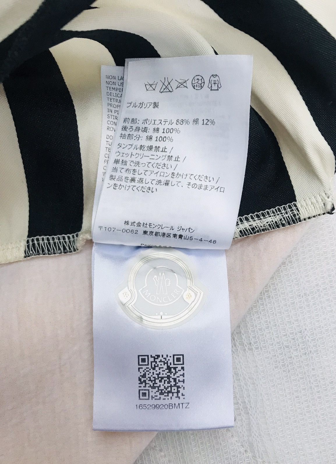 Moncler Moncler Maglia Girocollo T-Shirt Striped T-shirt Beige Silk Size S / US 4 / IT 40 - 10 Thumbnail