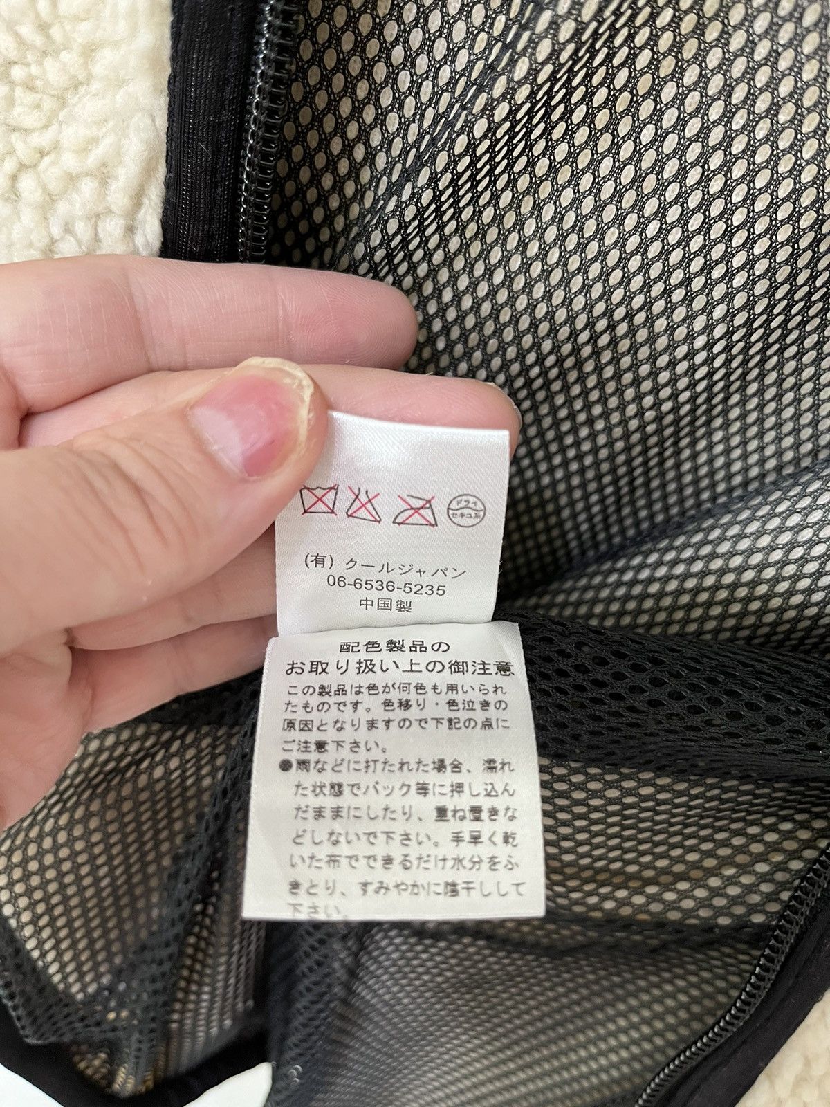 United Arrows United Arrows Rhythm Of Life Zipper Fleece Vest Size US L / EU 52-54 / 3 - 6 Thumbnail