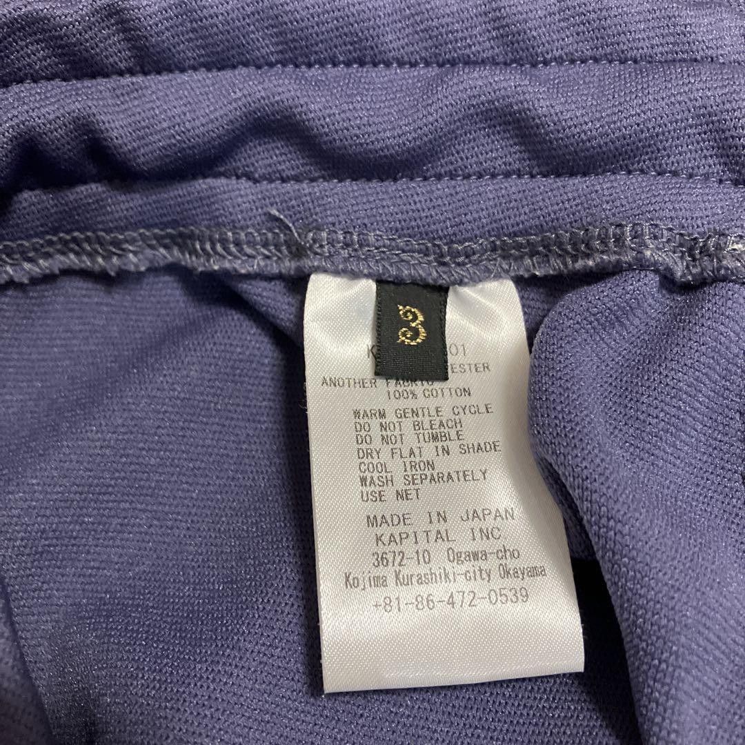 Kapital KAPITAL Smooth Jersey Stuntman & Woman Track Pants Purple 3 Size US 29 - 7 Thumbnail