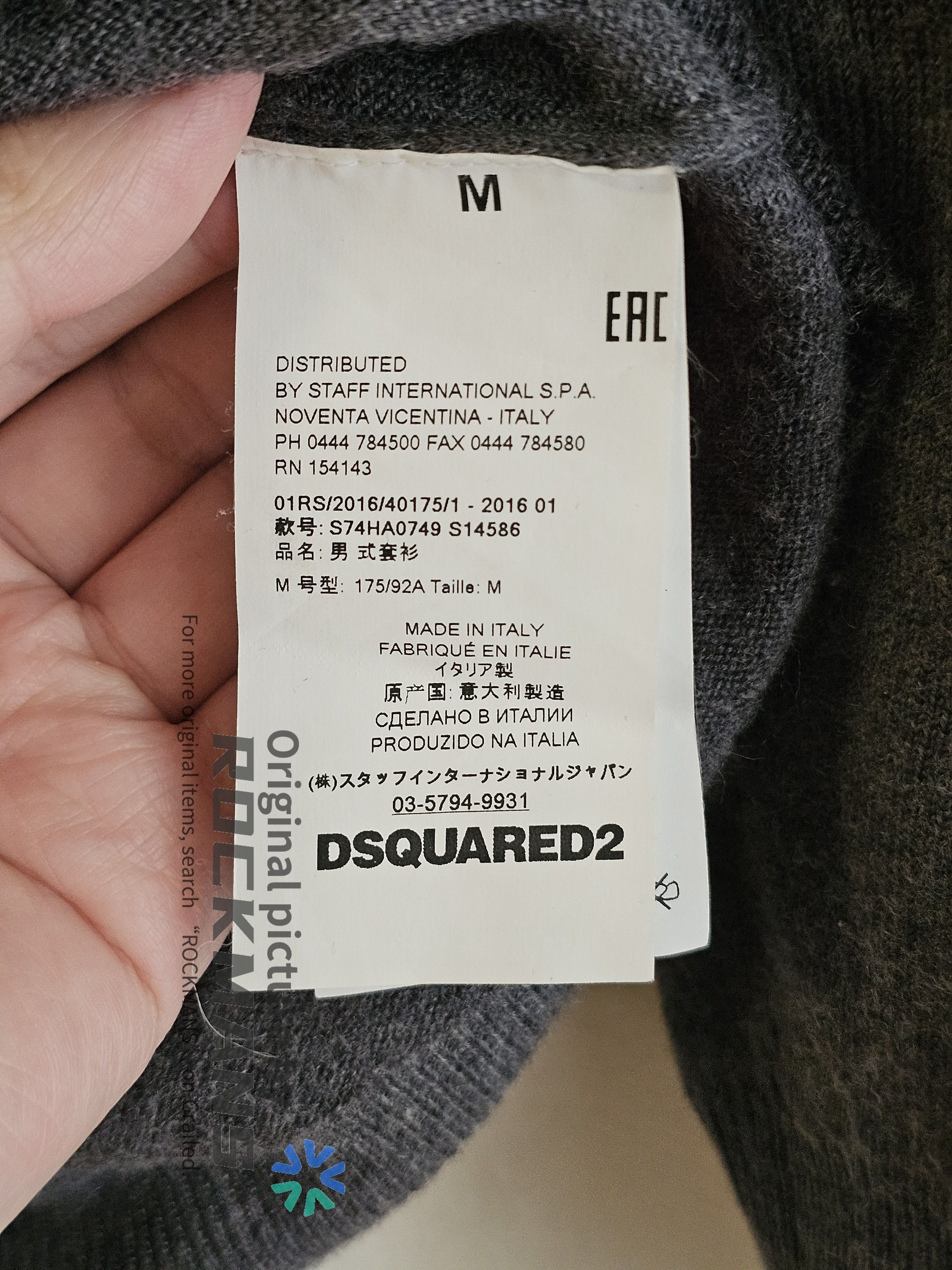 Dsquared2 DSQUARED2 Unisex Wool Sweater Size M (fits like S-M) Size US M / EU 48-50 / 2 - 5 Thumbnail