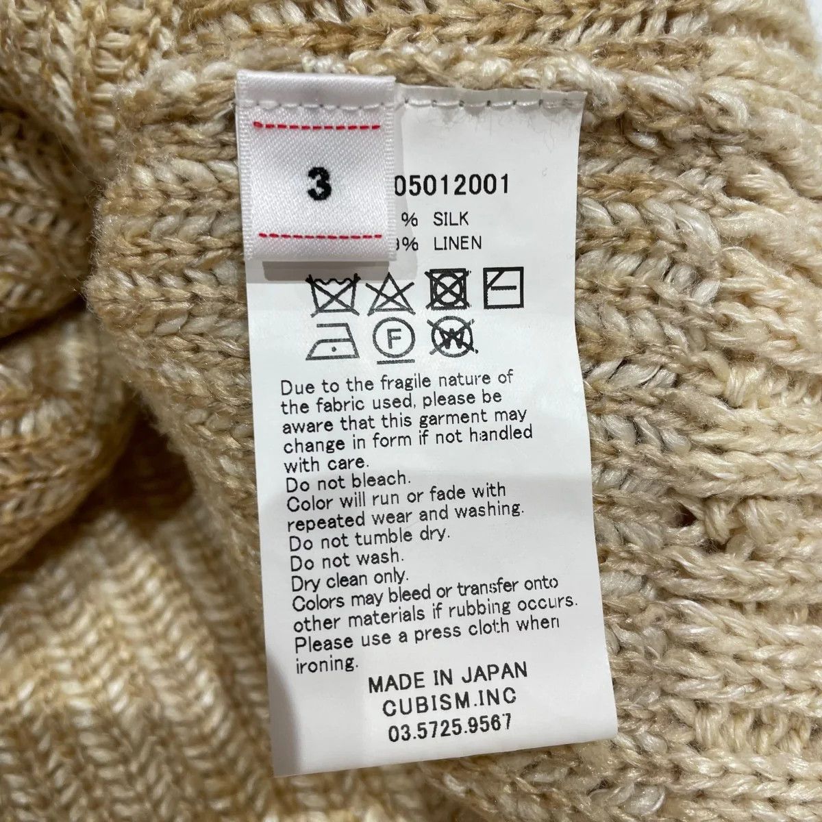 Visvim Visvim silk linen mixed knit vest 0120105012001 Size US L / EU 52-54 / 3 - 6 Thumbnail