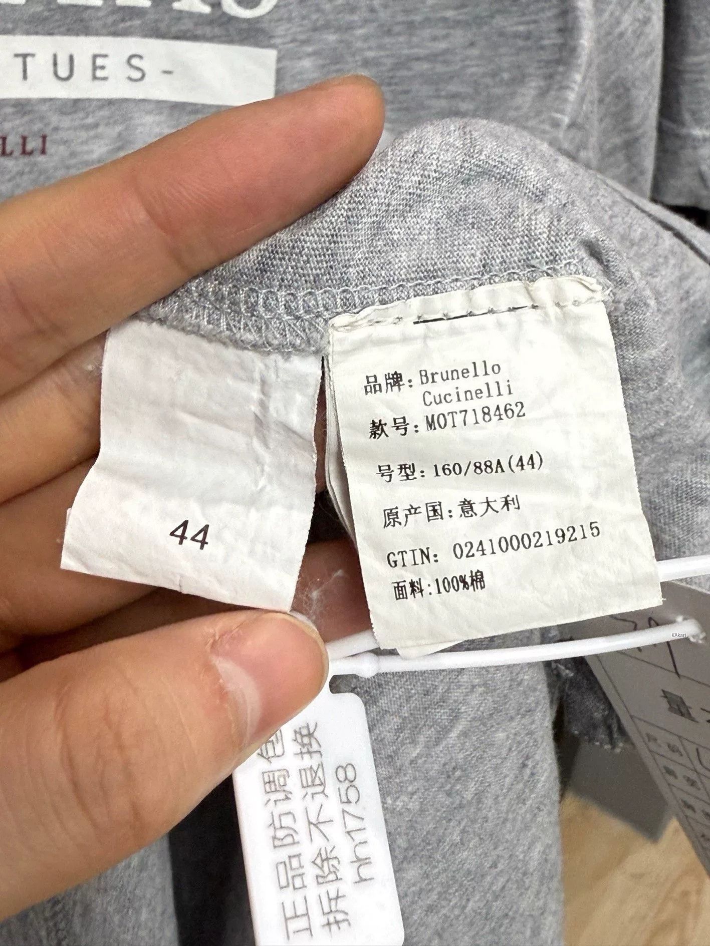 Brunello Cucinelli Brunello Cucinelli Gray Human Slogan Short-Sleeve Size US S / EU 44-46 / 1 - 4 Thumbnail