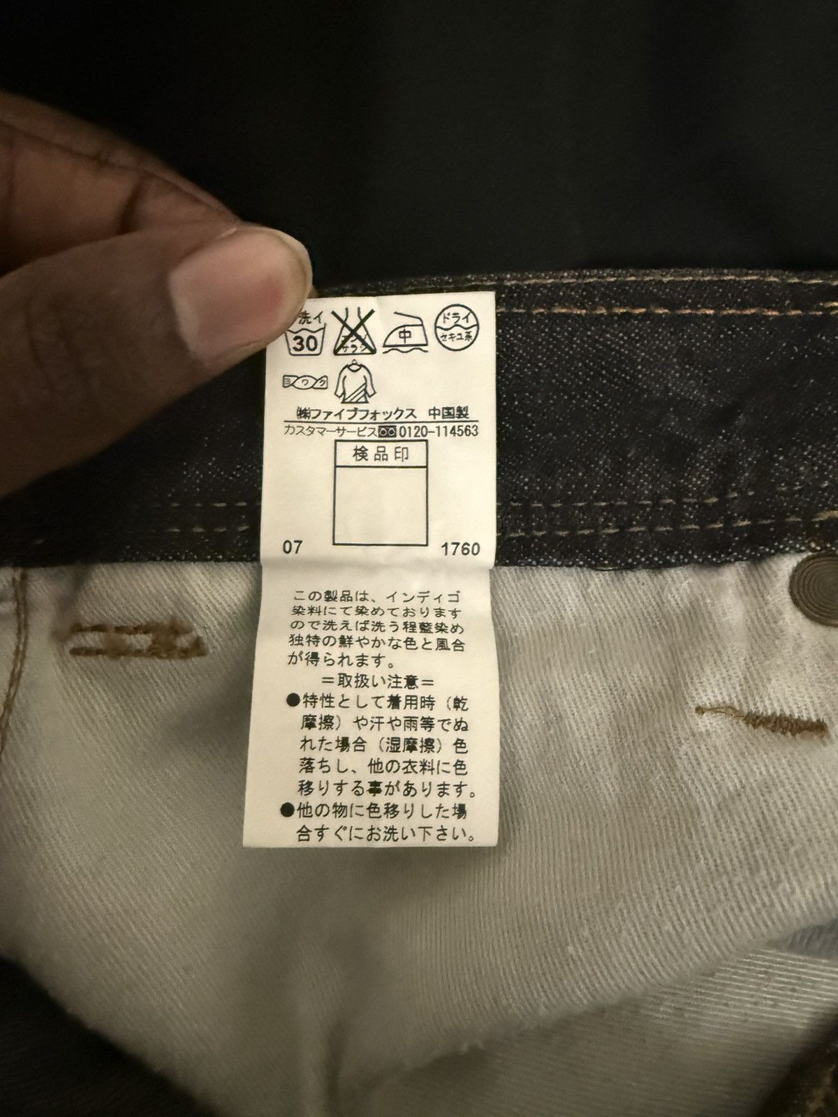 If Six Was Nine 00 PPFM Archive Gimmick Zip Denim Pants Size US 32 / EU 48 - 12 Thumbnail