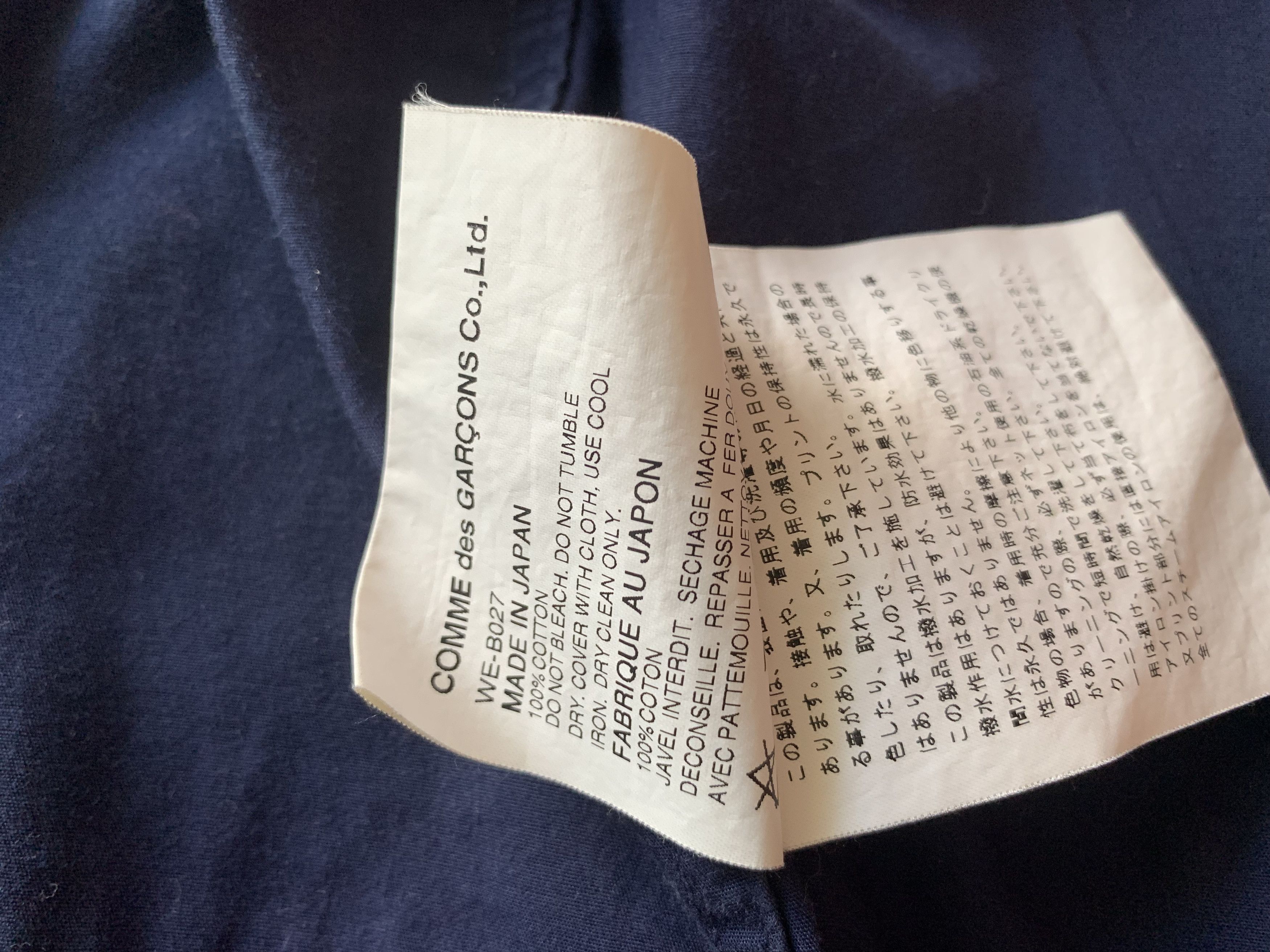 Junya Watanabe Junya Watanabe AW01 Poem Jacket Size US L / EU 52-54 / 3 - 4 Thumbnail