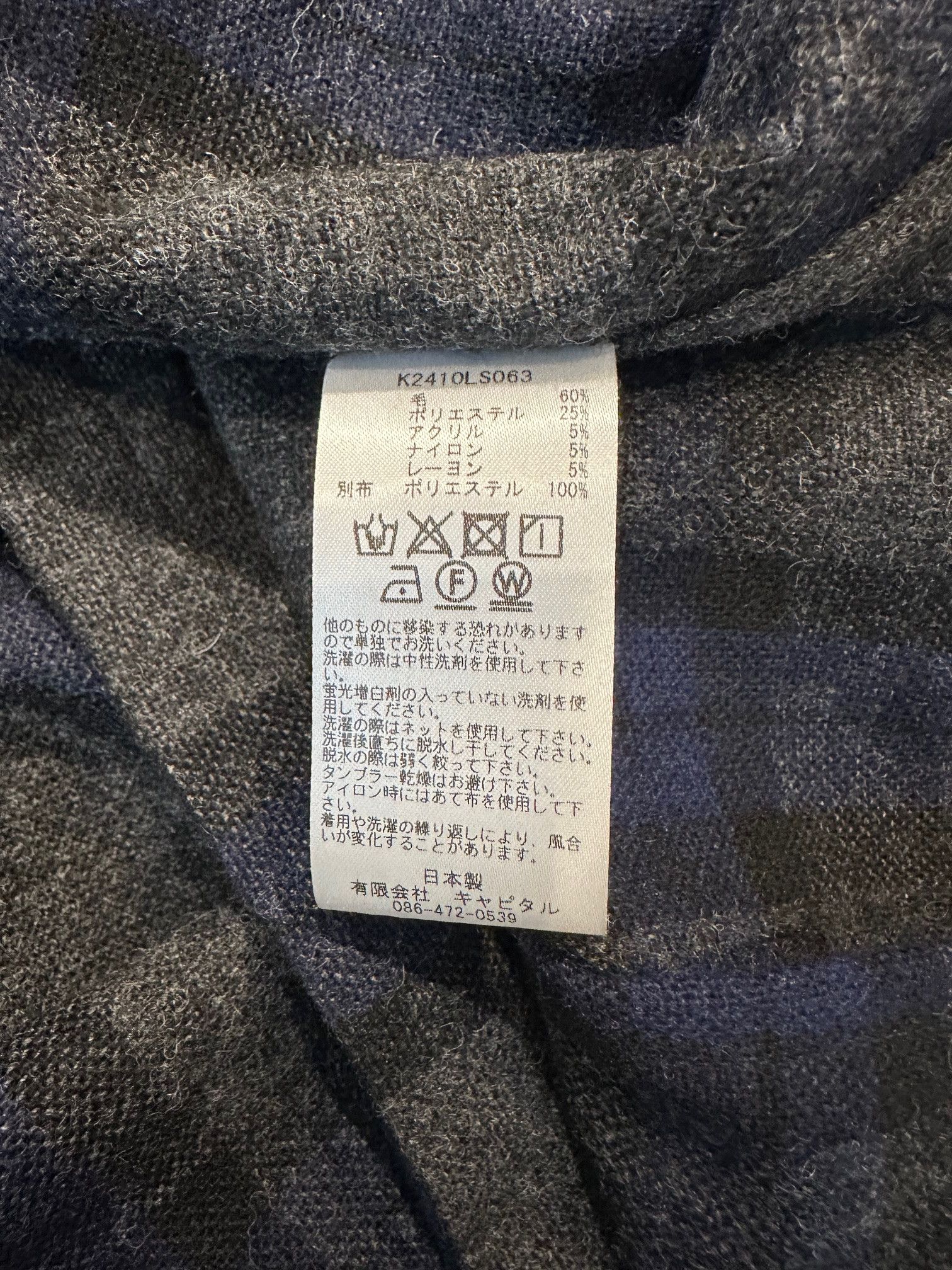 Kapital Kapital Navy Wool Plaid Western Shirt Size US S / EU 44-46 / 1 - 6 Thumbnail