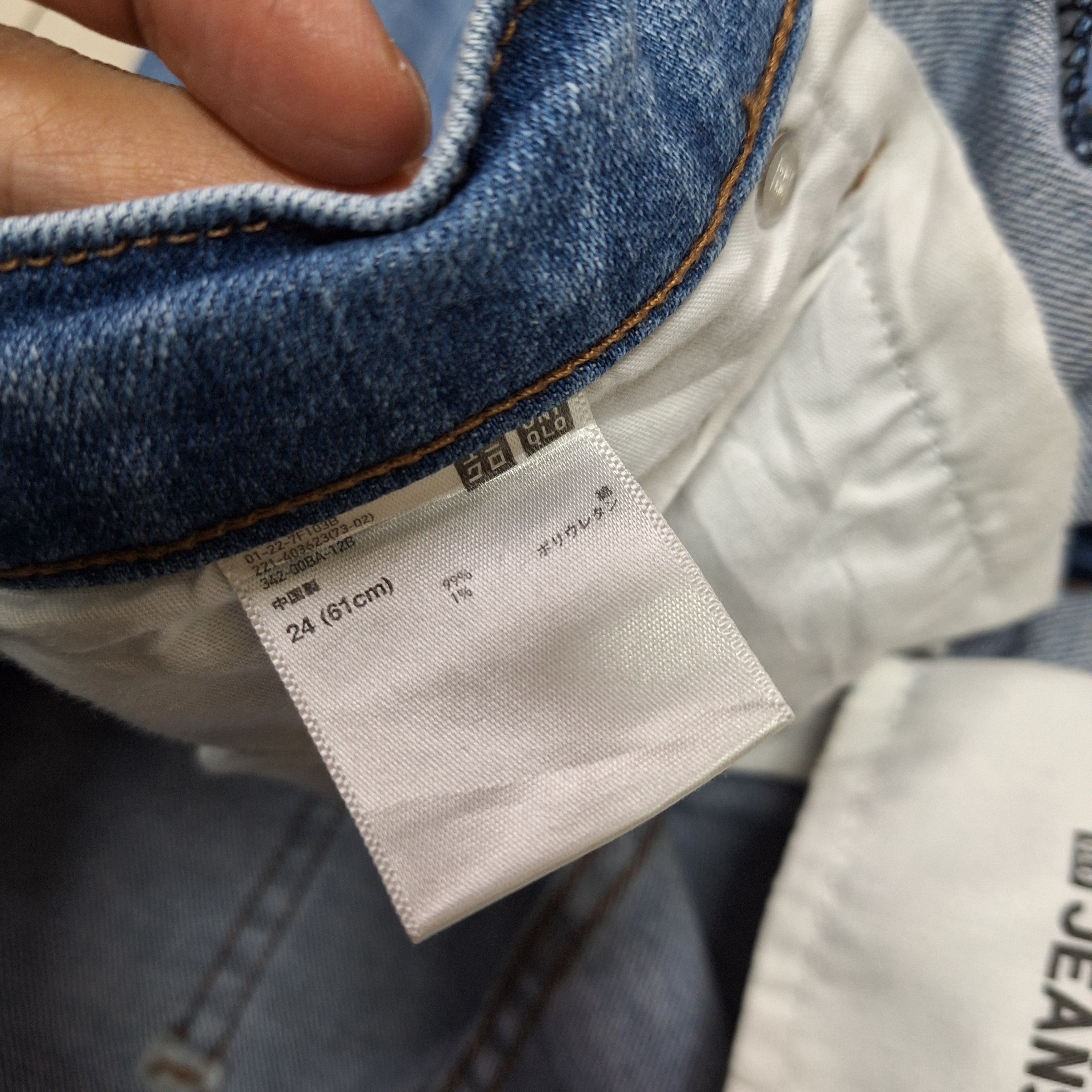 Uniqlo Uniqlo Wide/Baggy Jeans Size 28" / US 6 / IT 42 - 7 Thumbnail